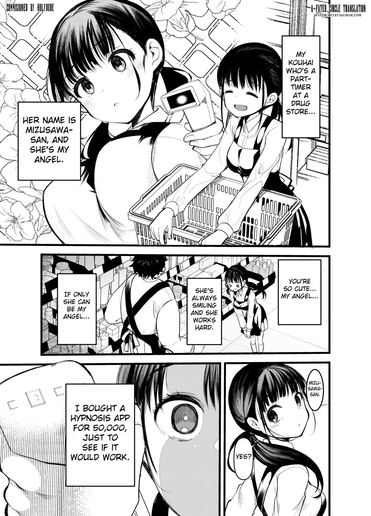 [Amaichigo] Manko wa Baka ni Narimasen! [English] [Fated Circle]