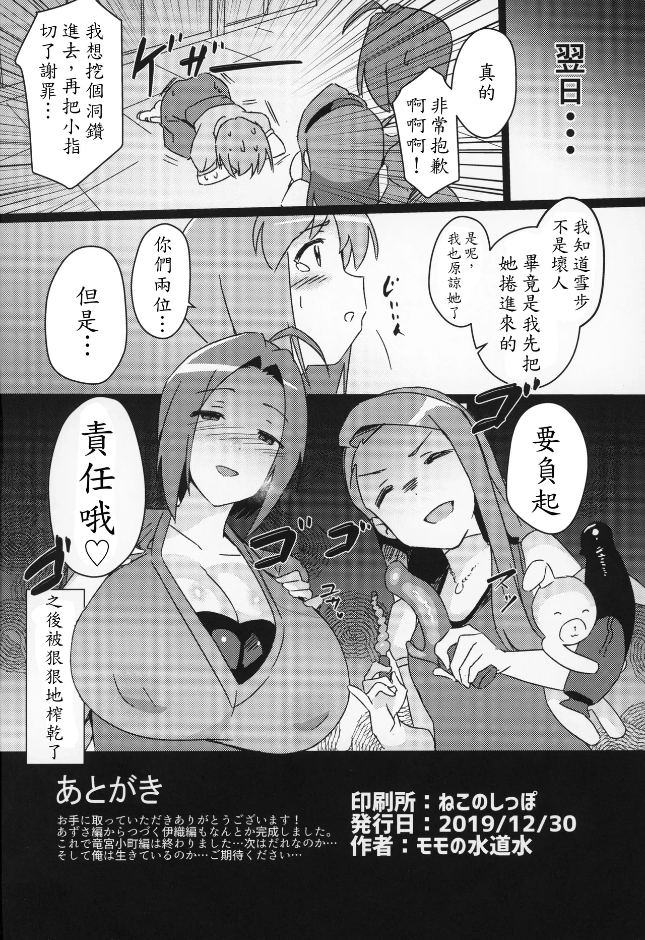 หน้า 25