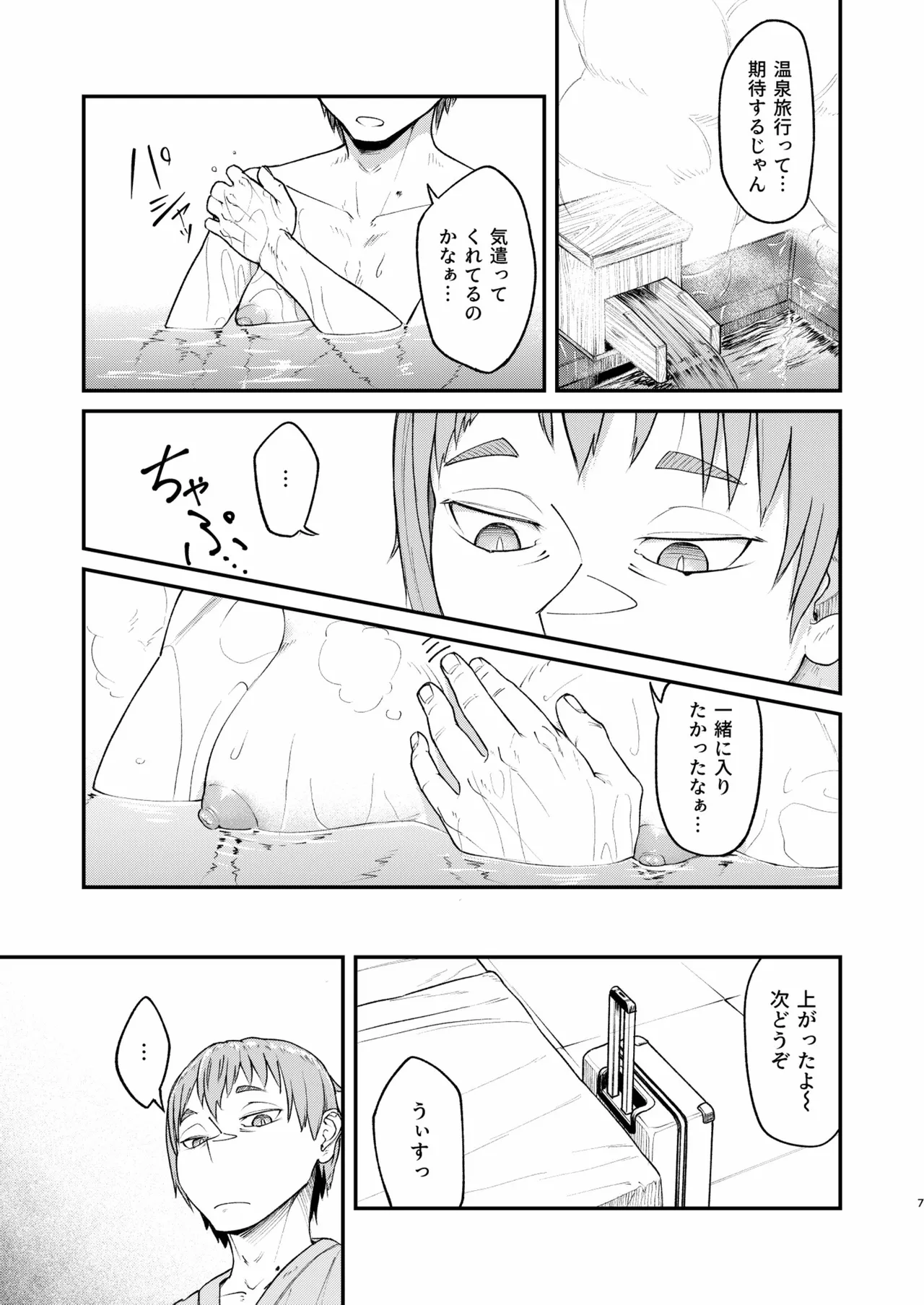 หน้า 7
