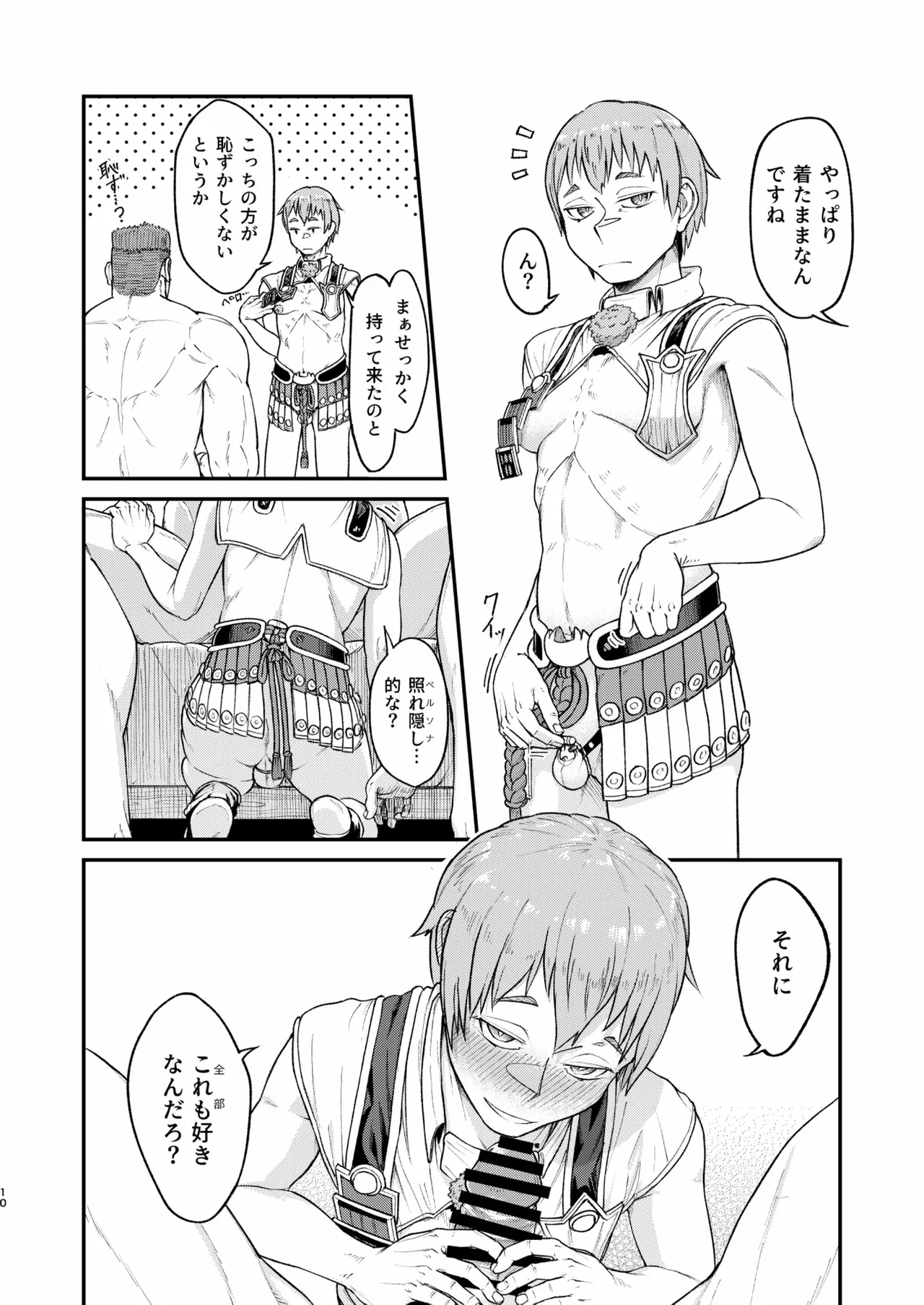 หน้า 10