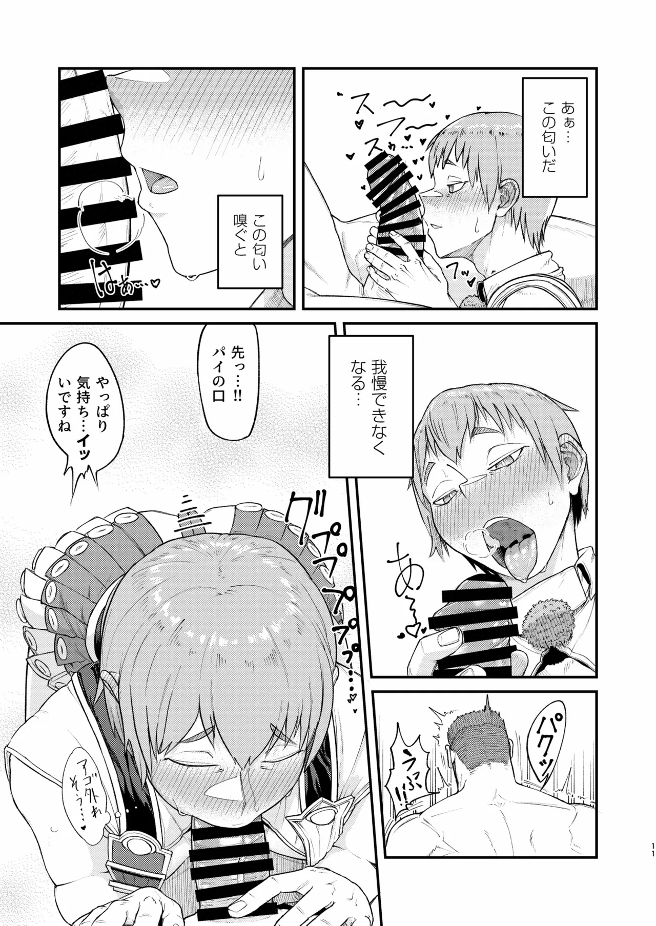หน้า 11