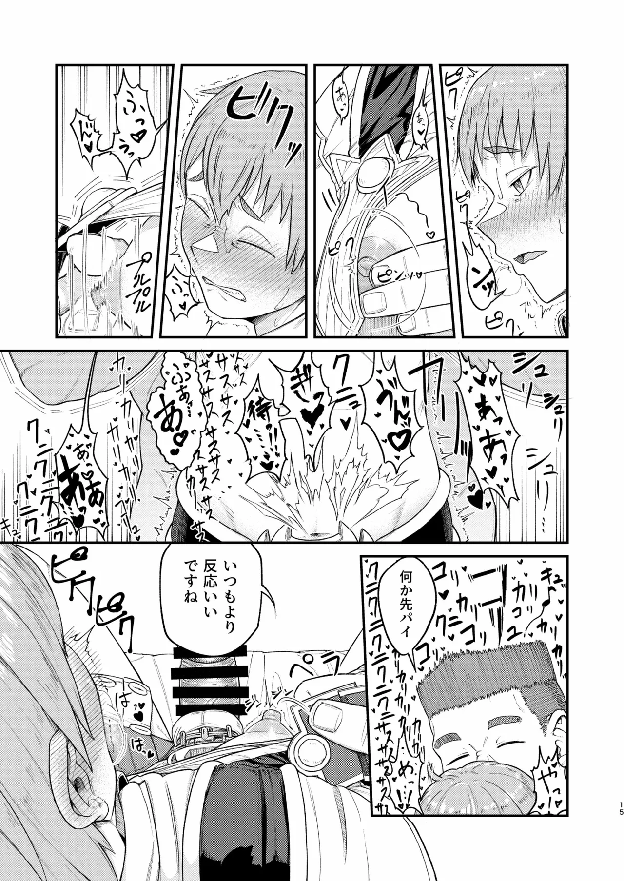 หน้า 15