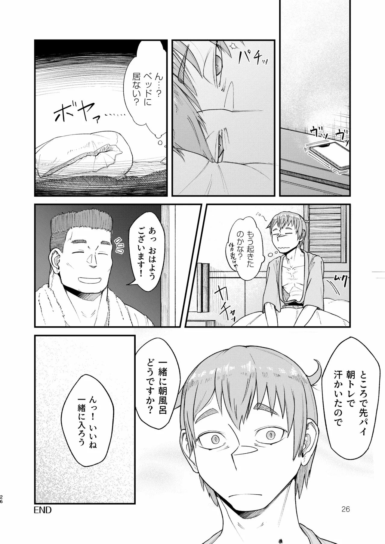 หน้า 26