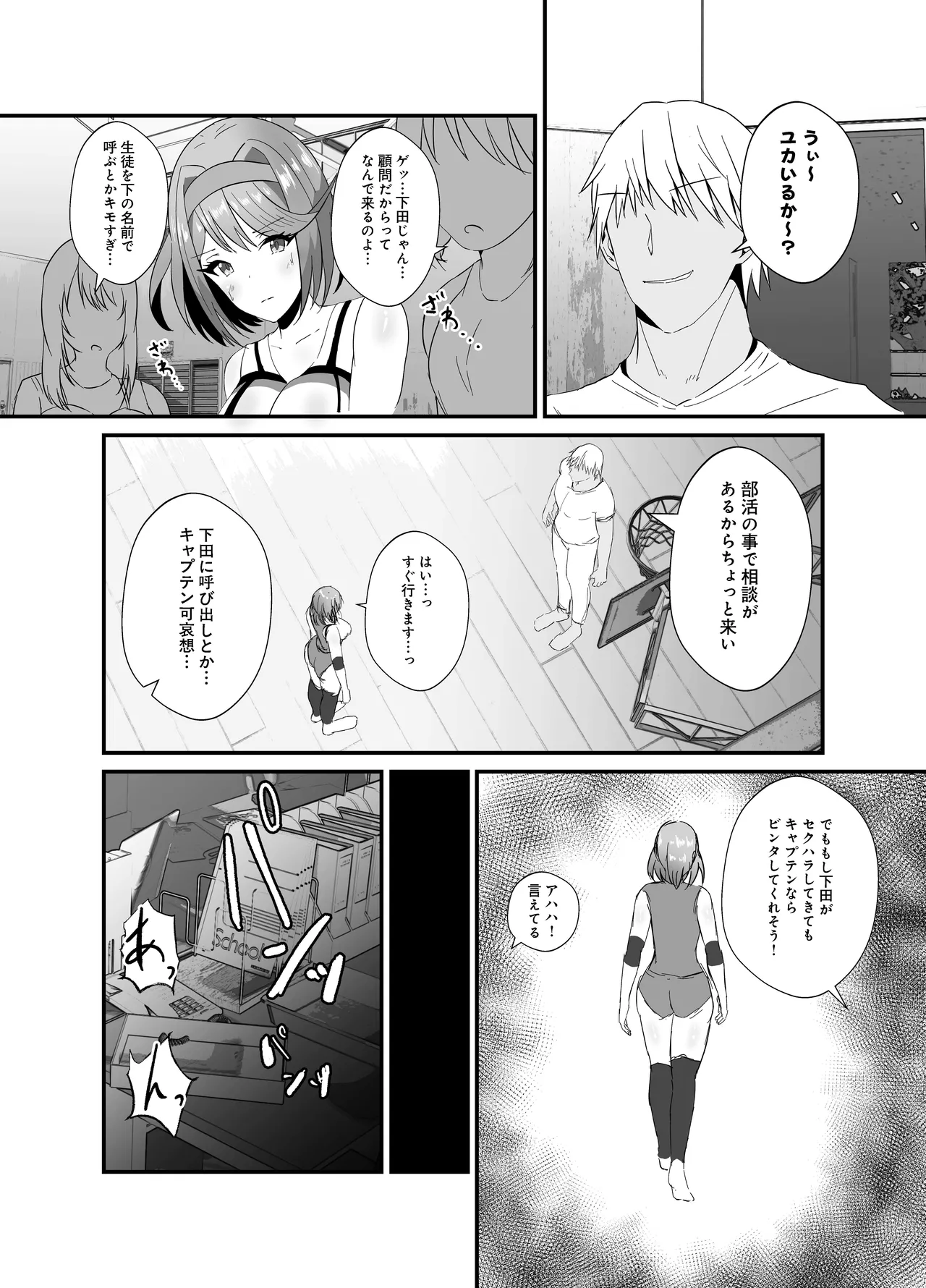 หน้า 4