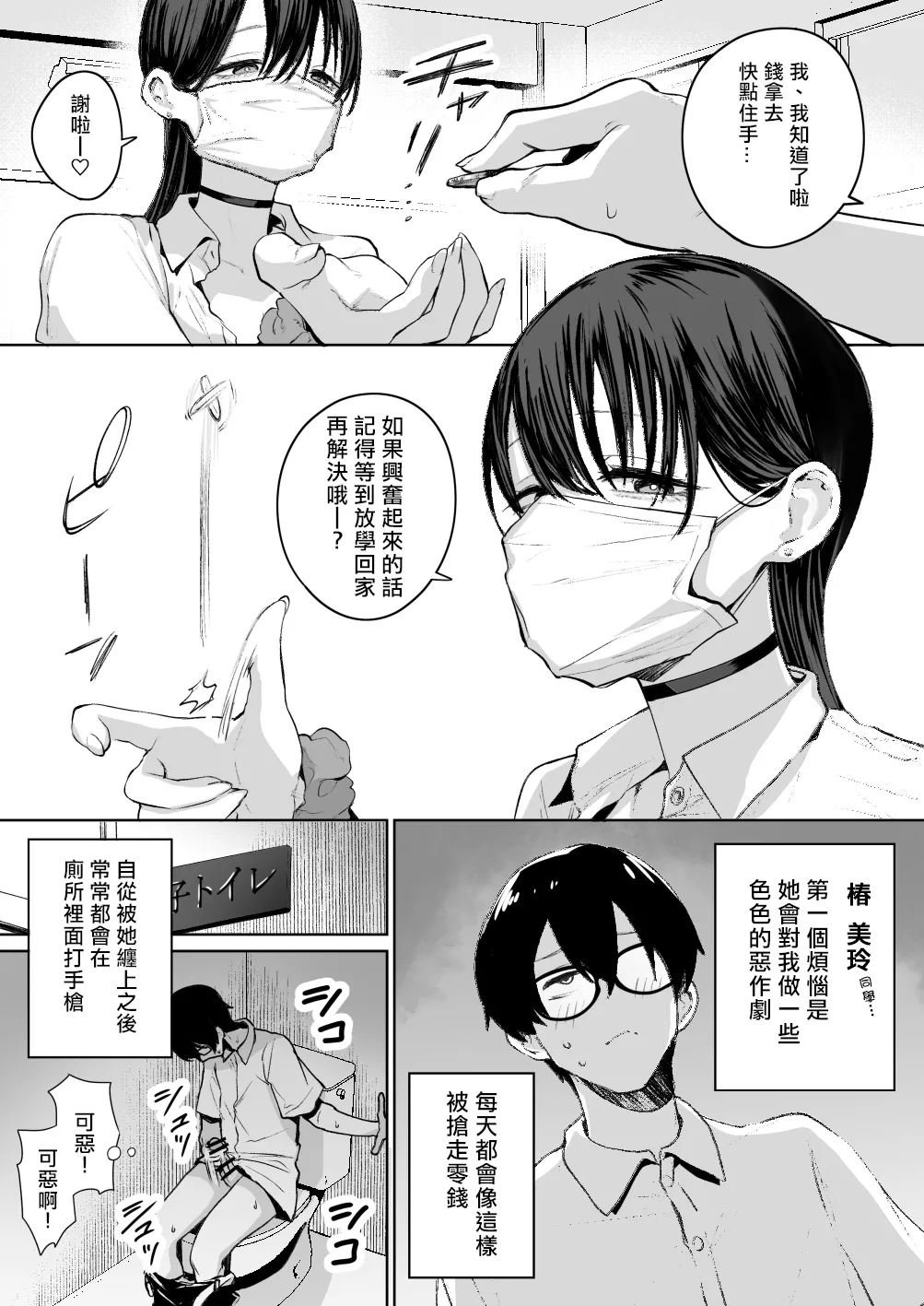 หน้า 4