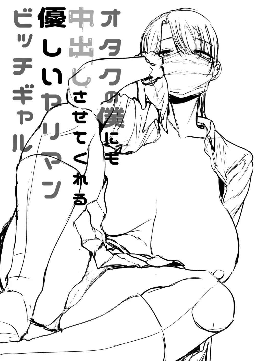 หน้า 48