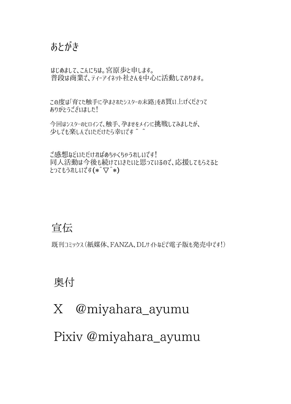 หน้า 53