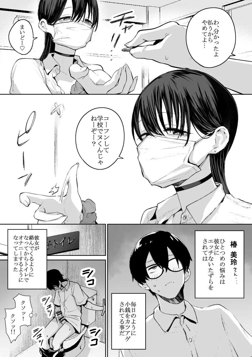 หน้า 4