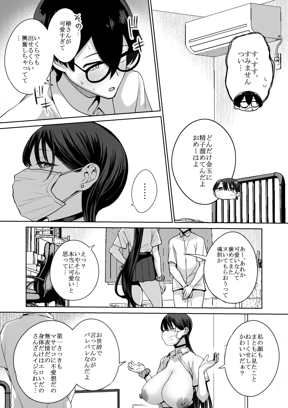 หน้า 19