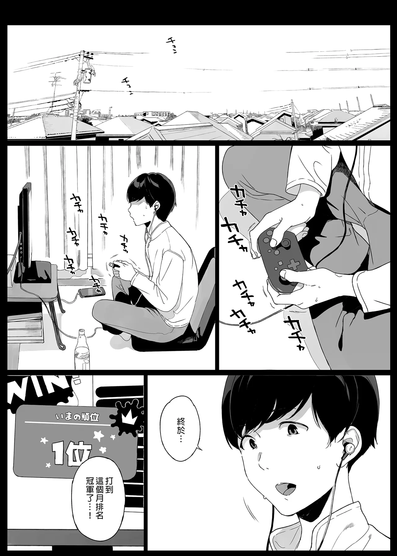 หน้า 3