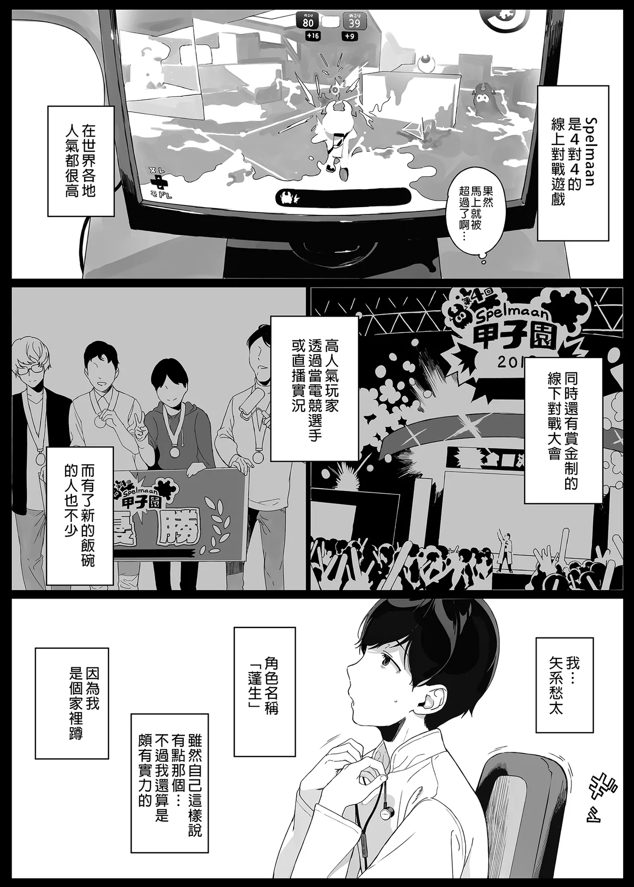 หน้า 4