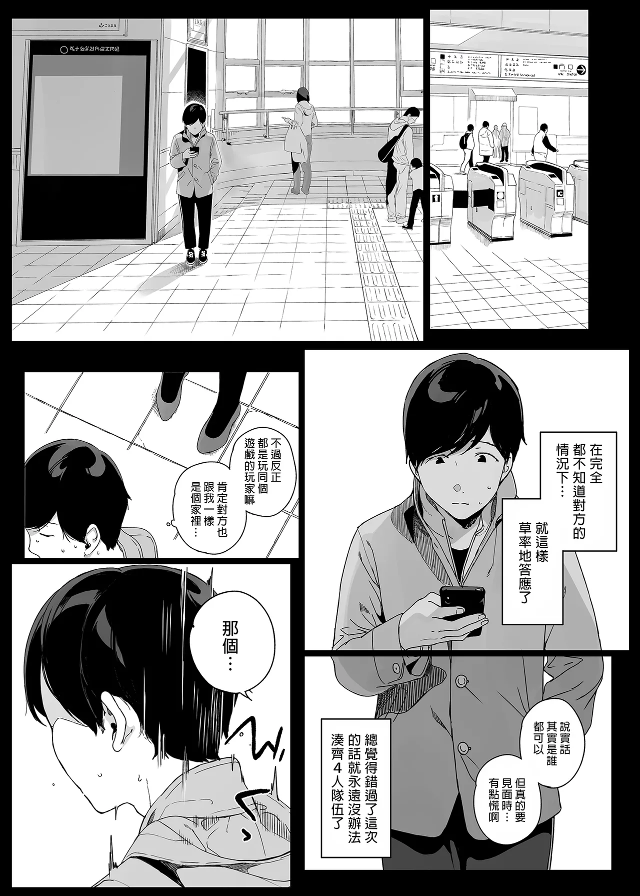 หน้า 6
