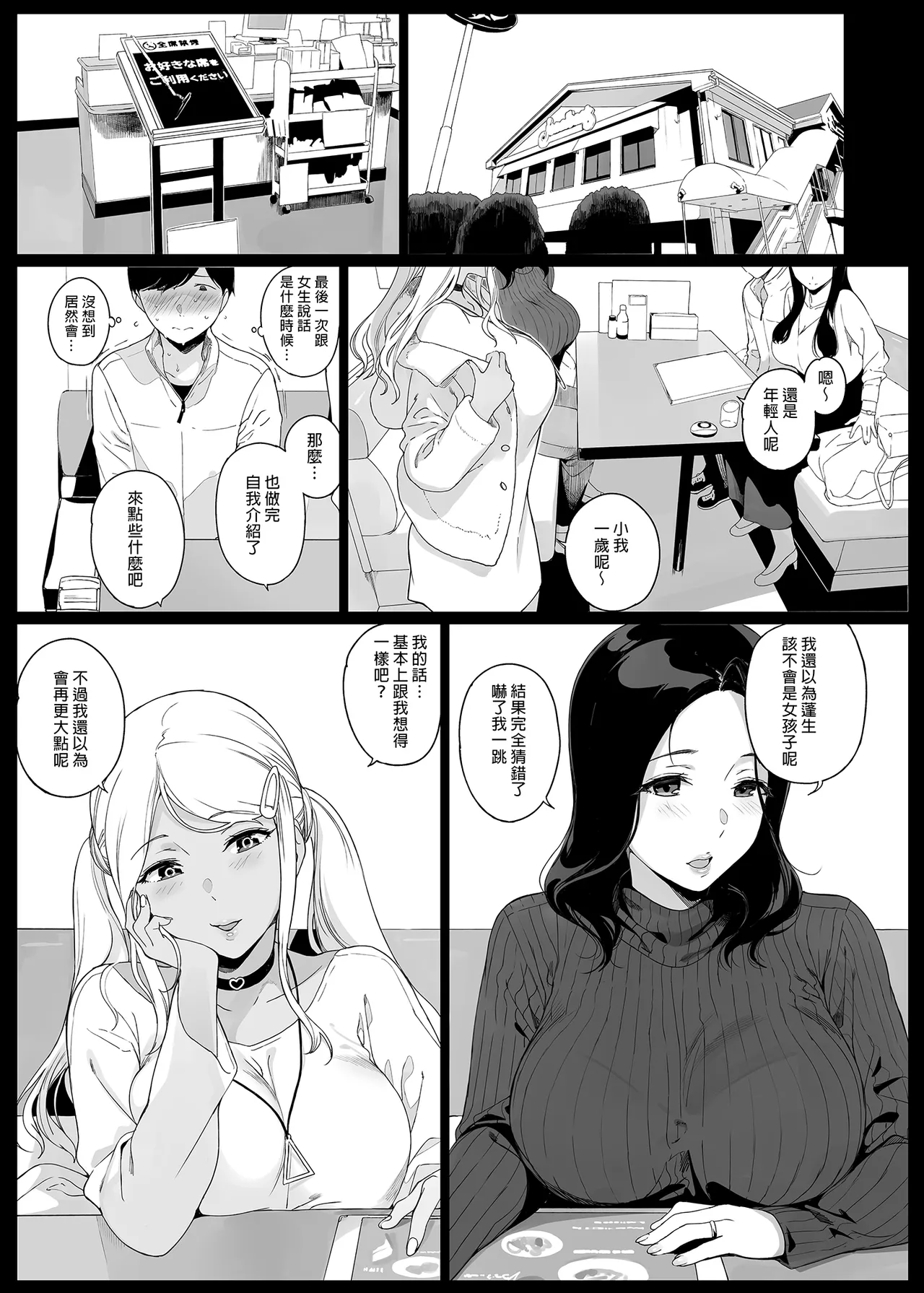 หน้า 9