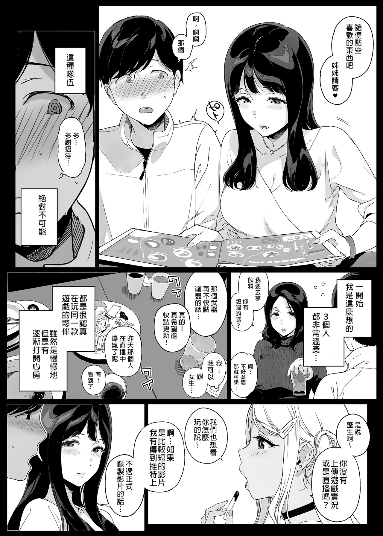 หน้า 10