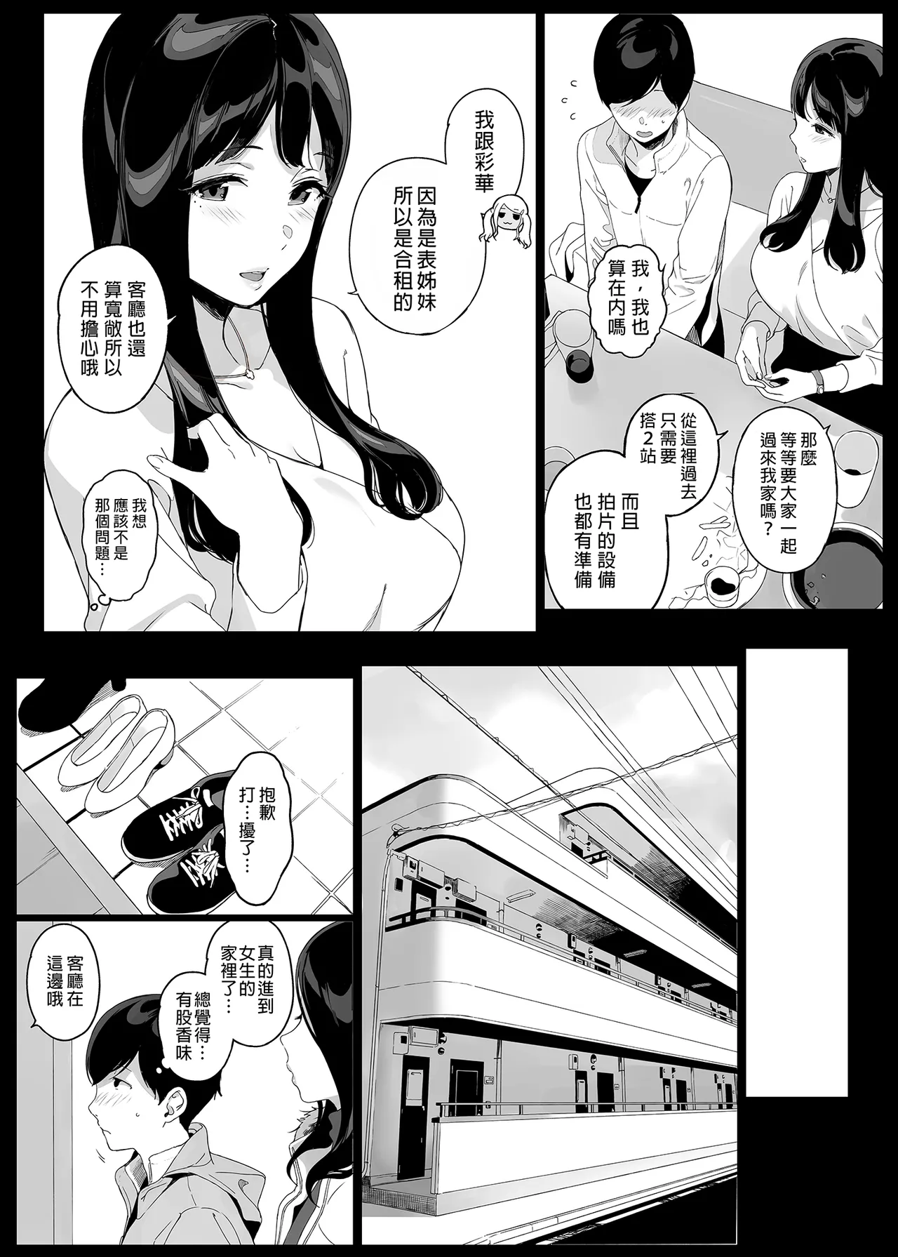 หน้า 11