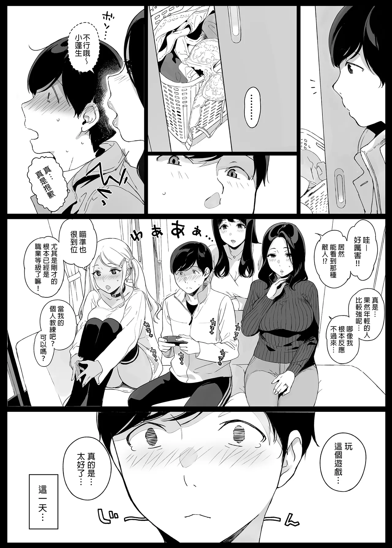 หน้า 12