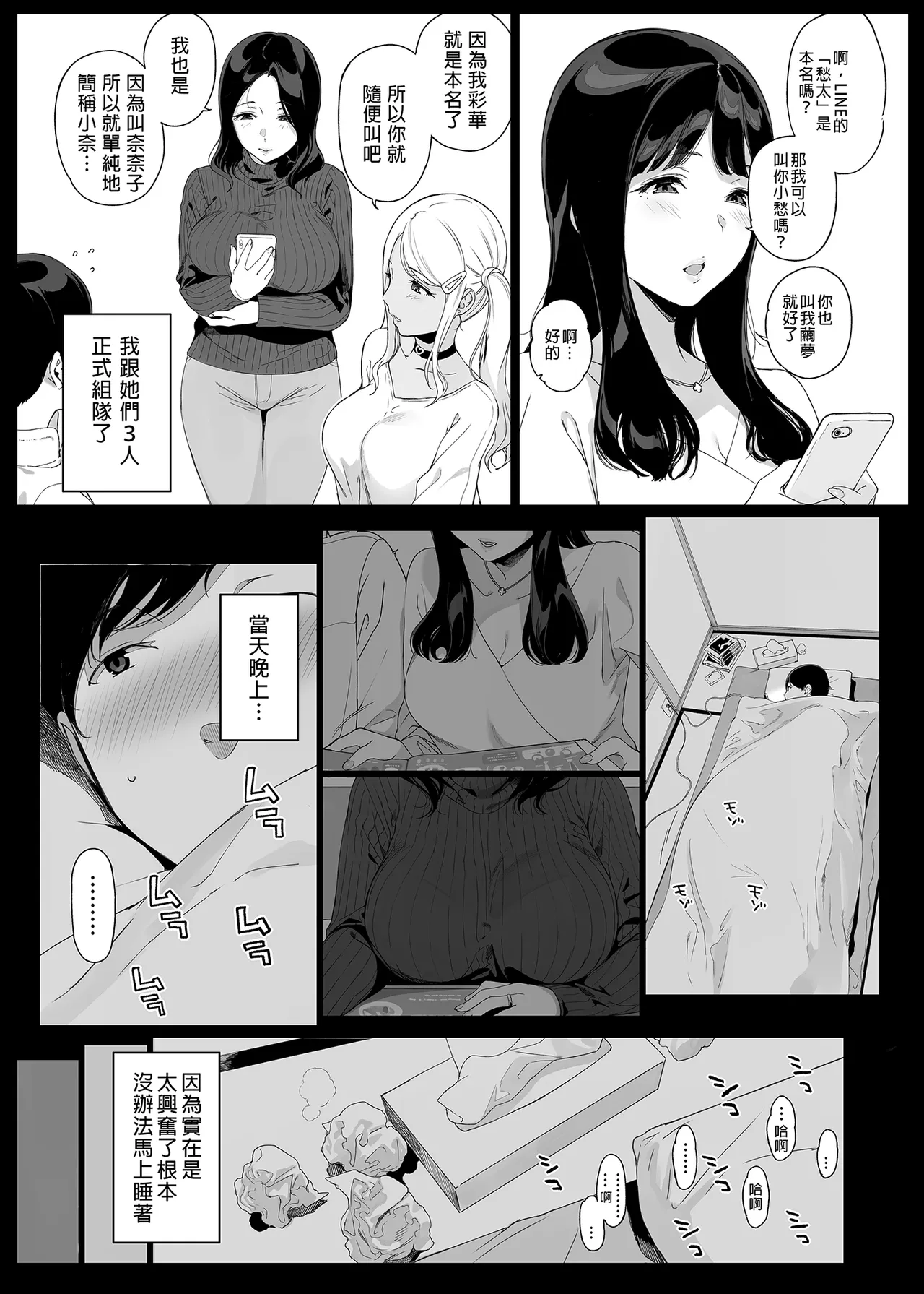 หน้า 13
