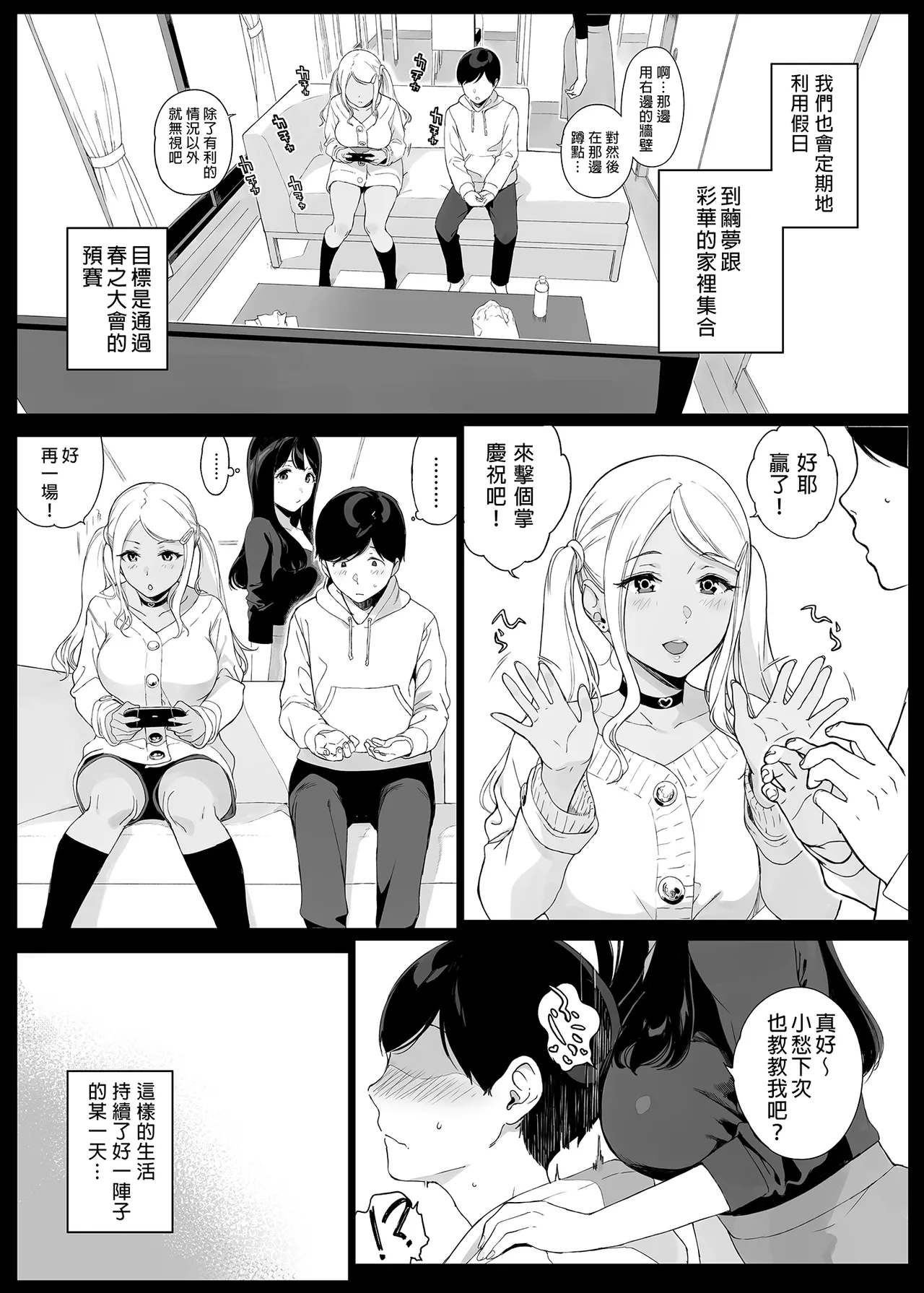 หน้า 15