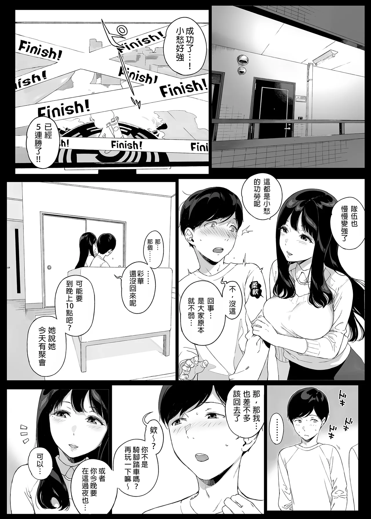 หน้า 16