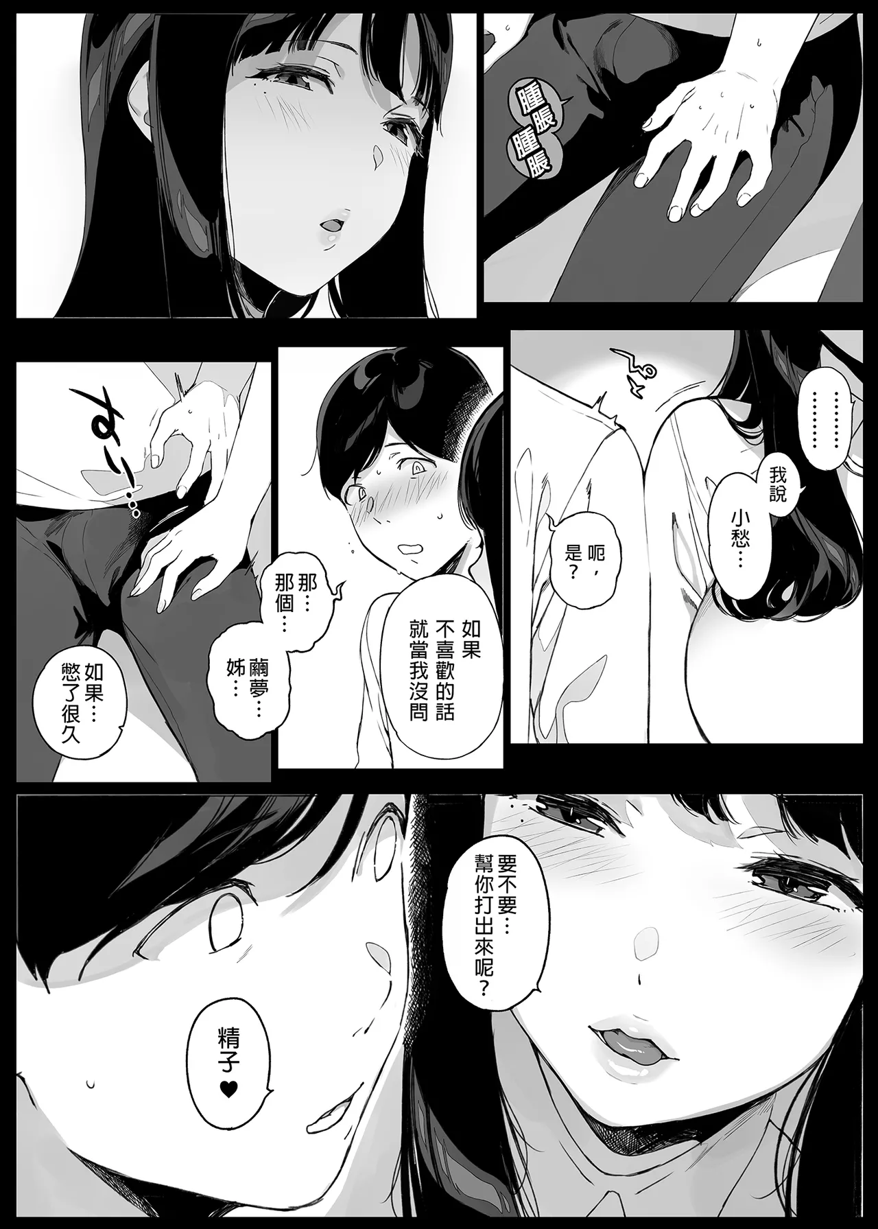 หน้า 17