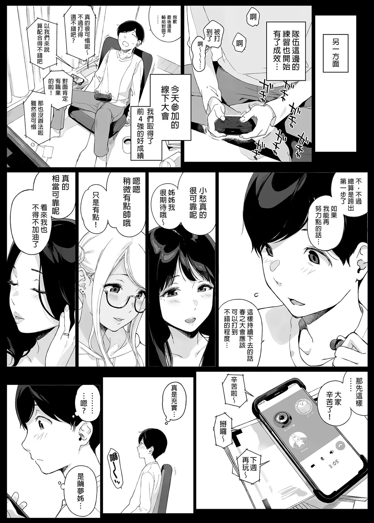 หน้า 30