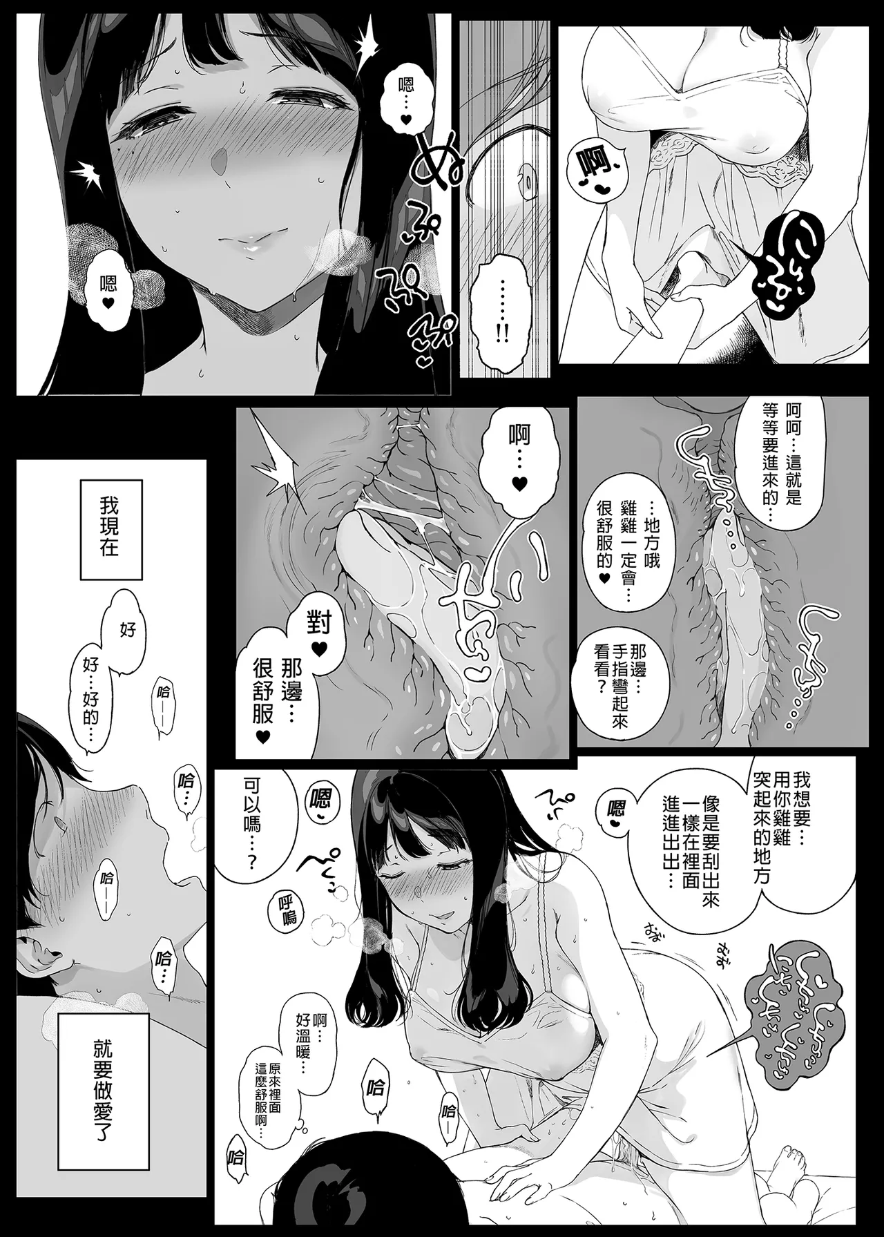 หน้า 33