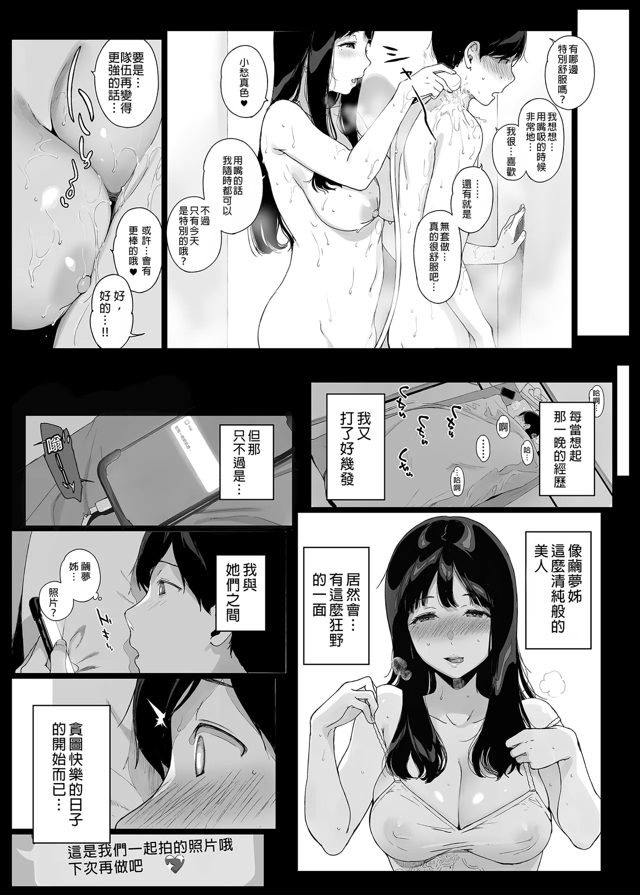 หน้า 51