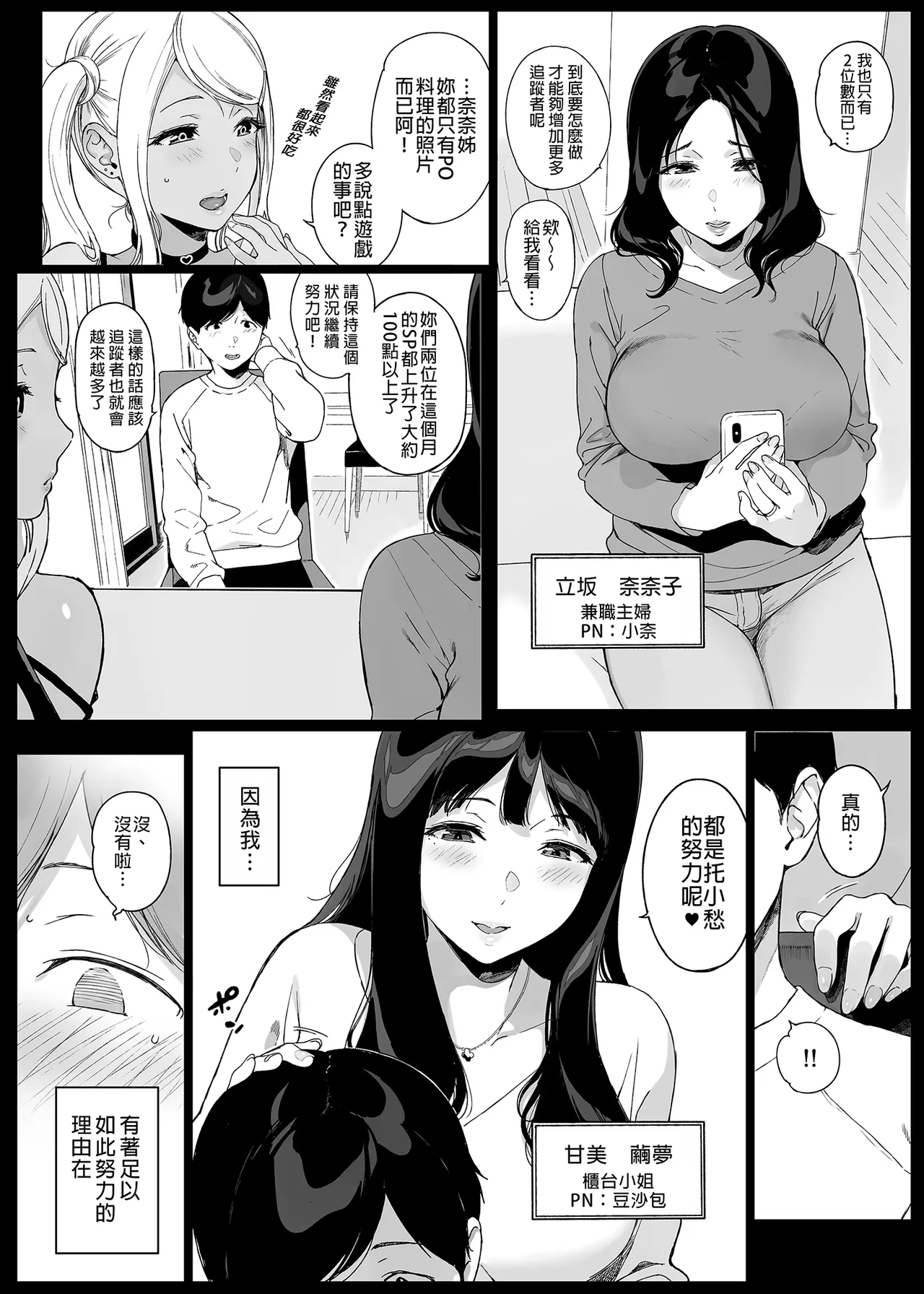 หน้า 55