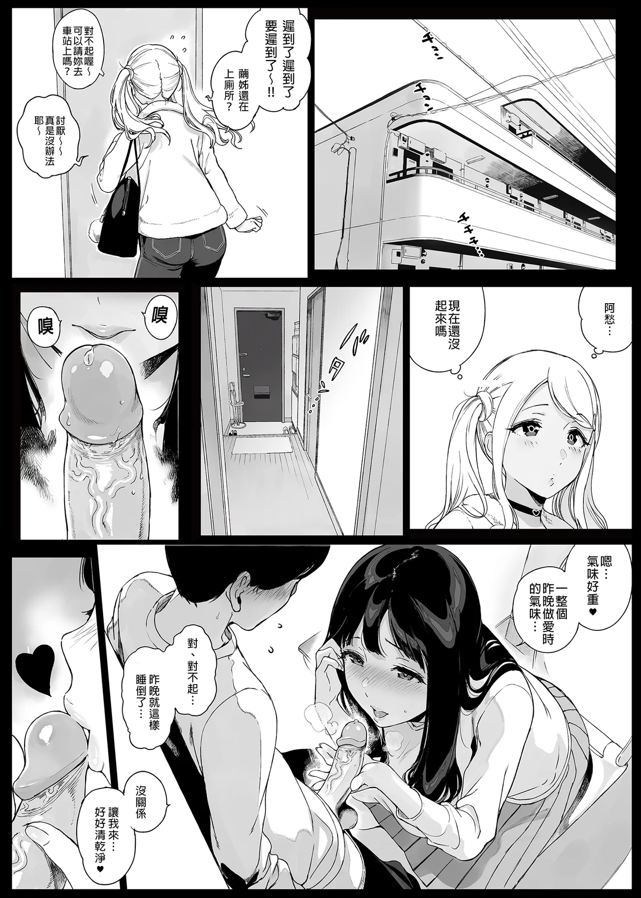 หน้า 71