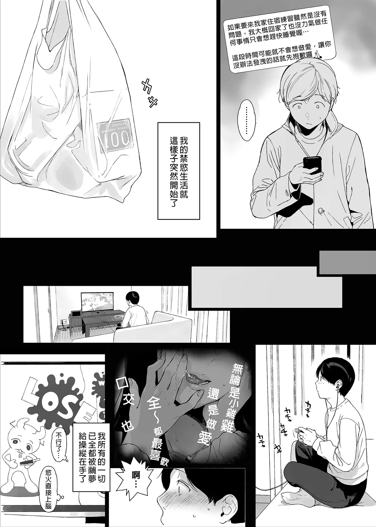 หน้า 76