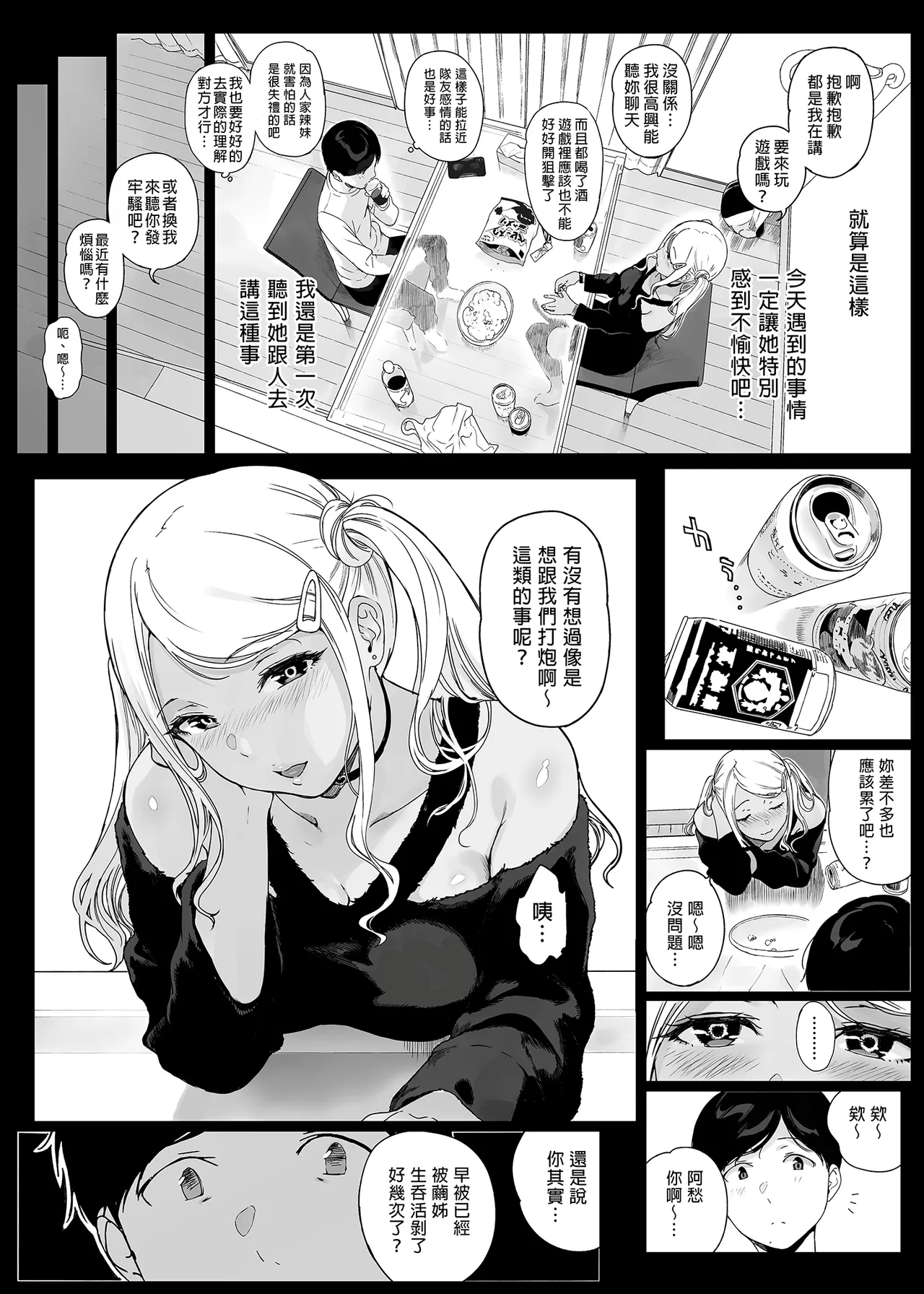 หน้า 79