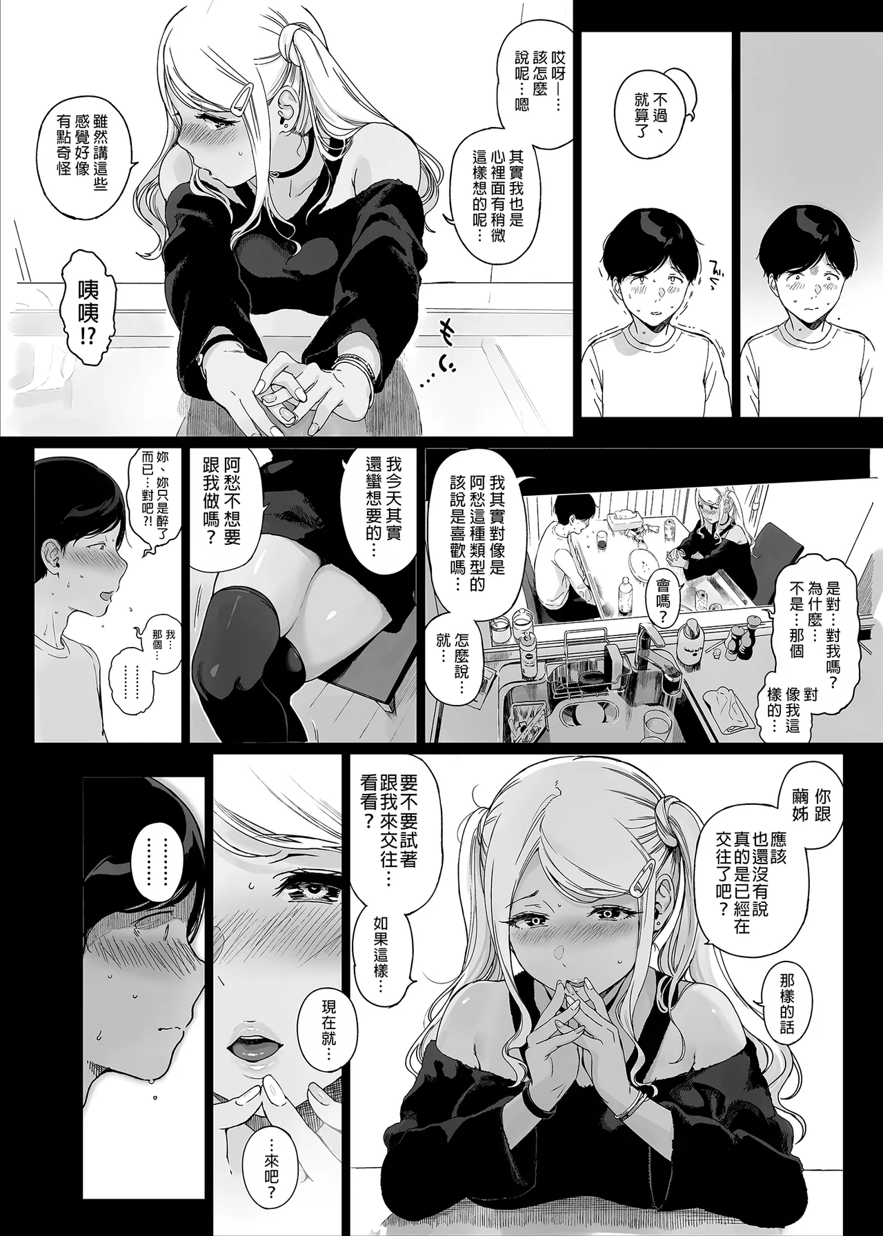 หน้า 81