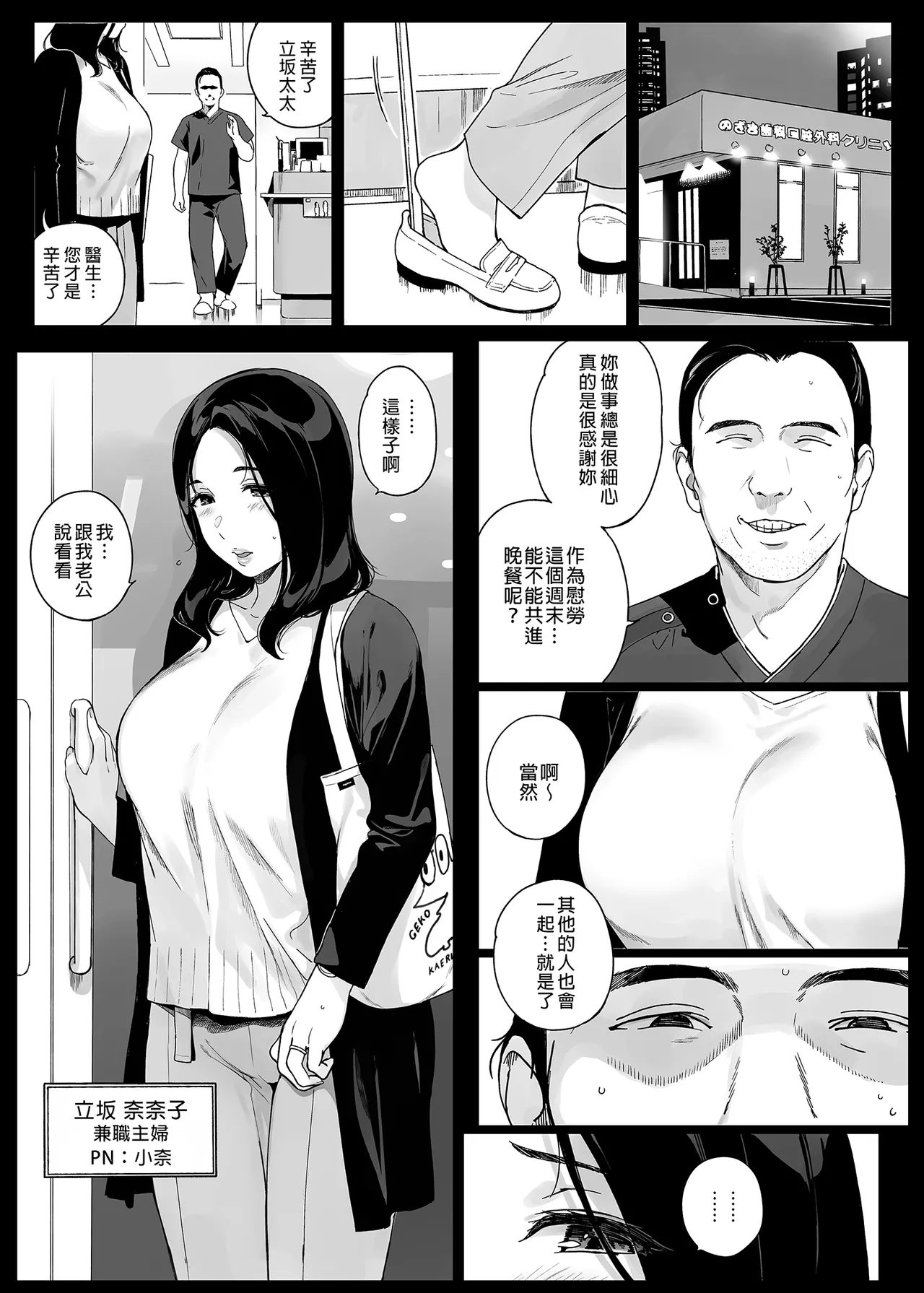 หน้า 103