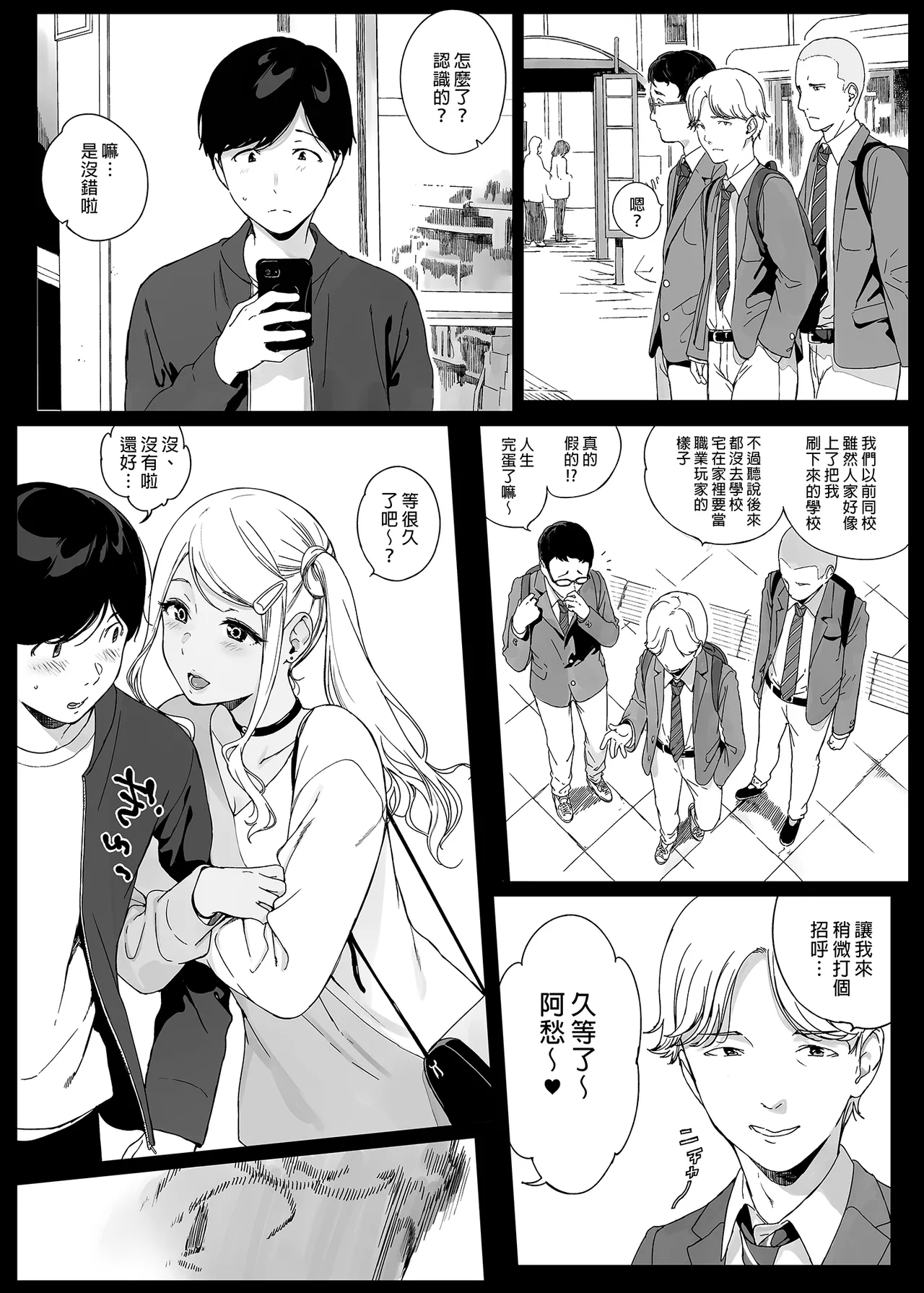 หน้า 109