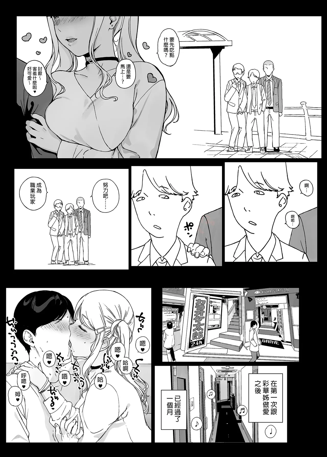 หน้า 110