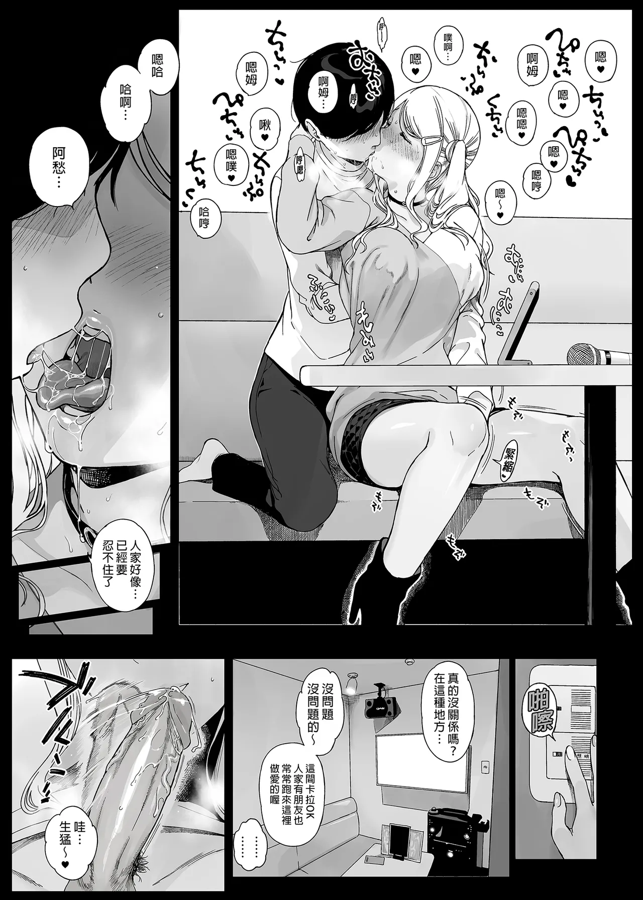 หน้า 112