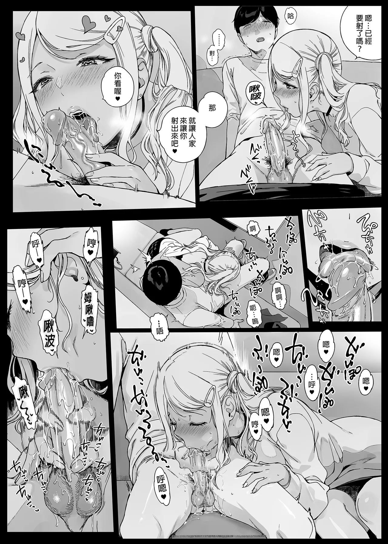 หน้า 114
