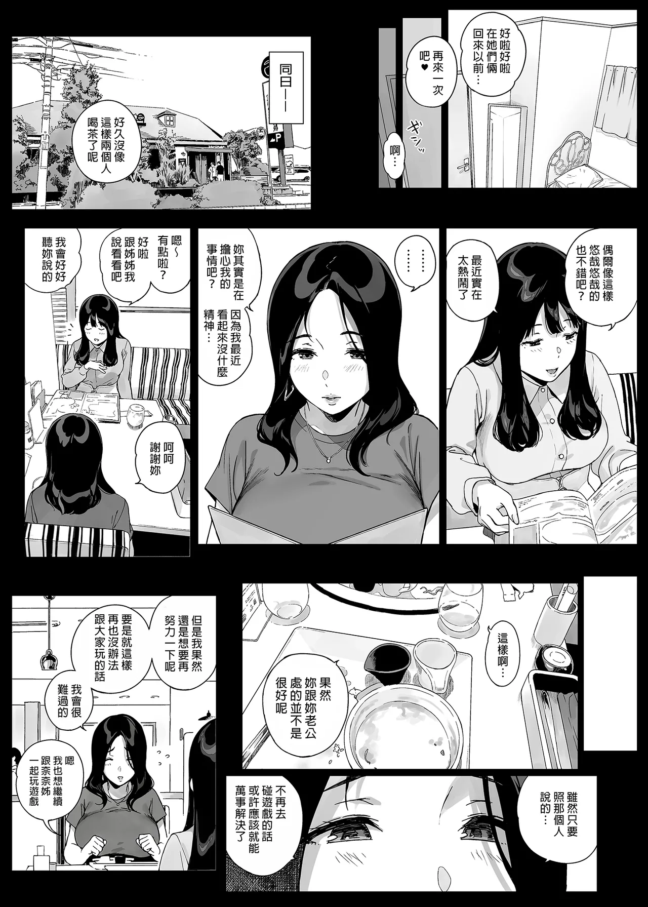 หน้า 133