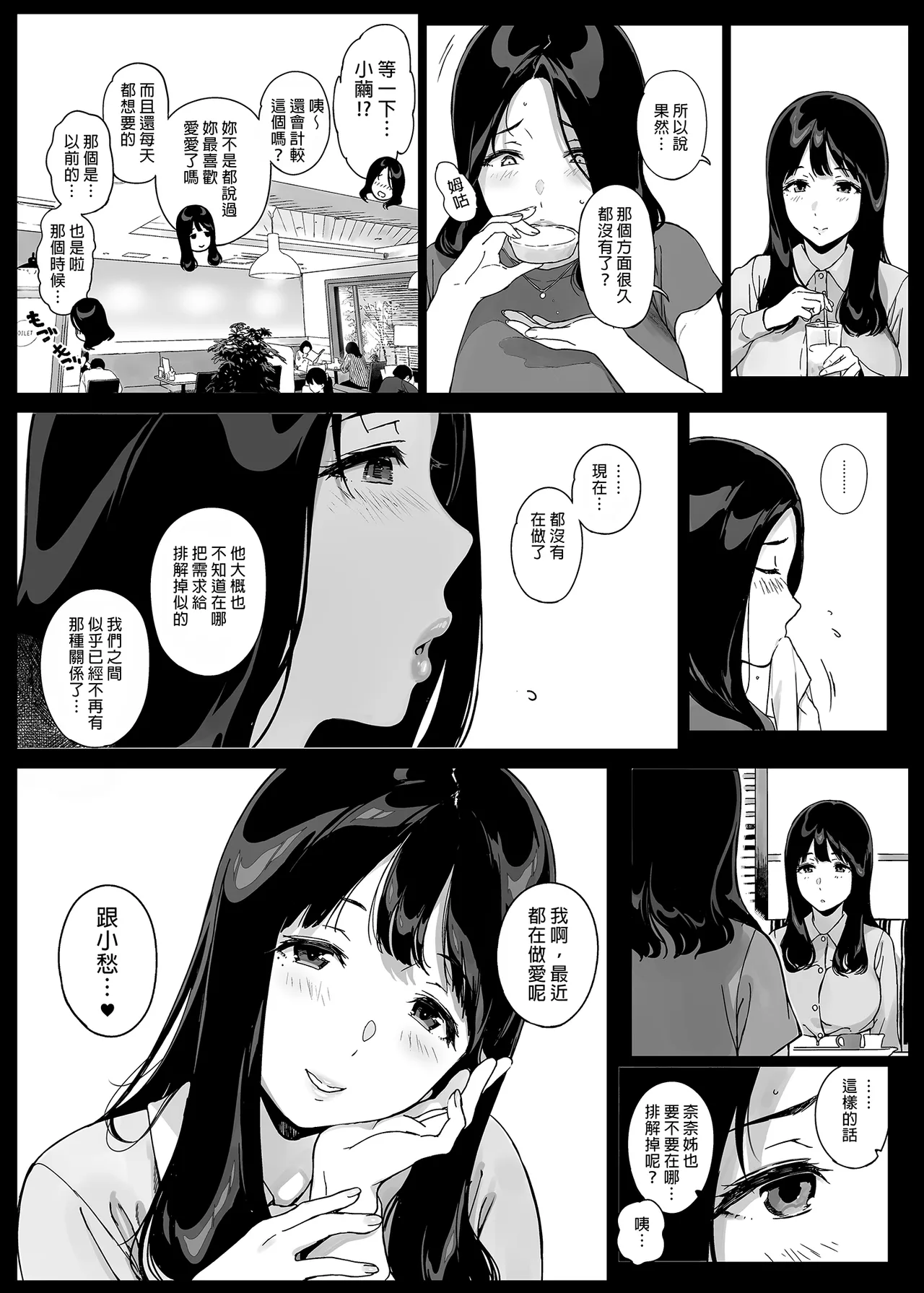 หน้า 134