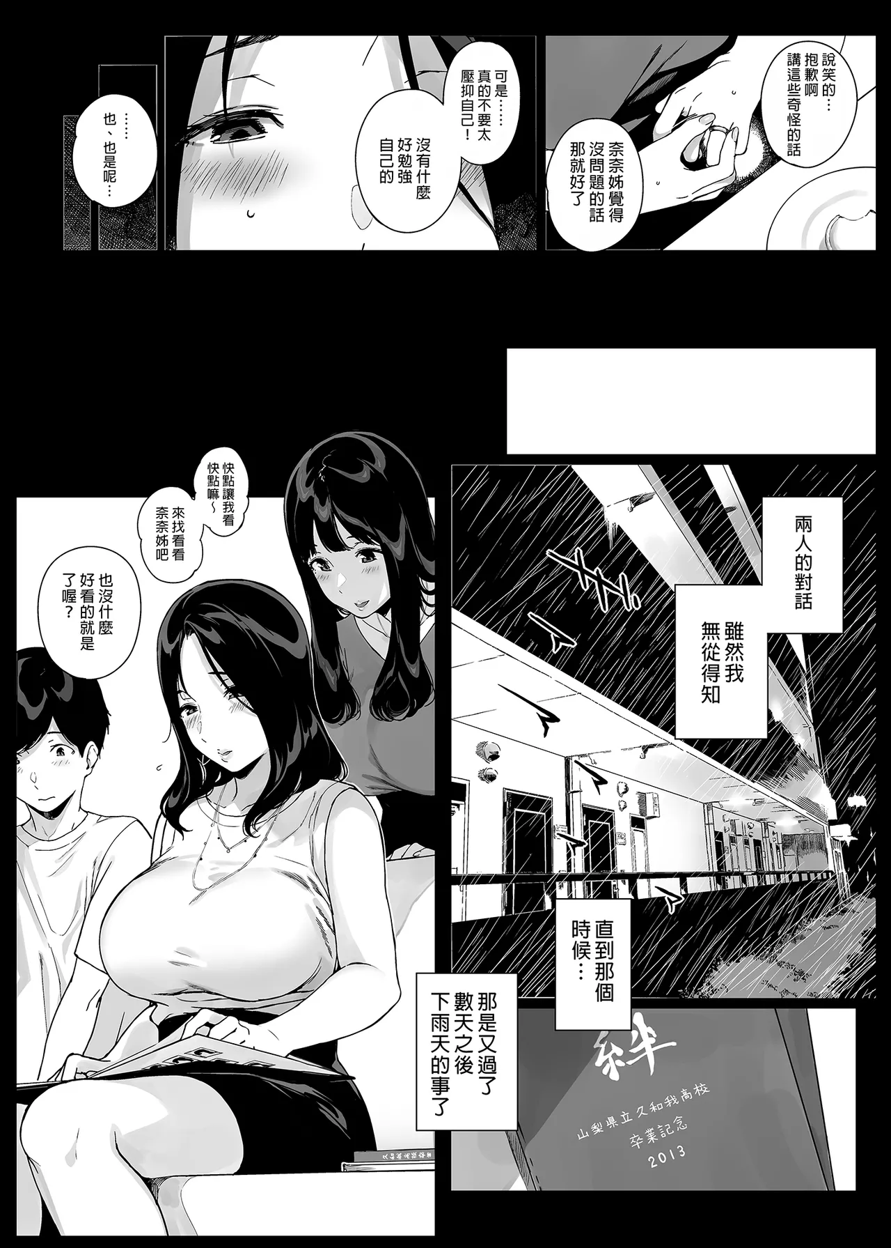 หน้า 136