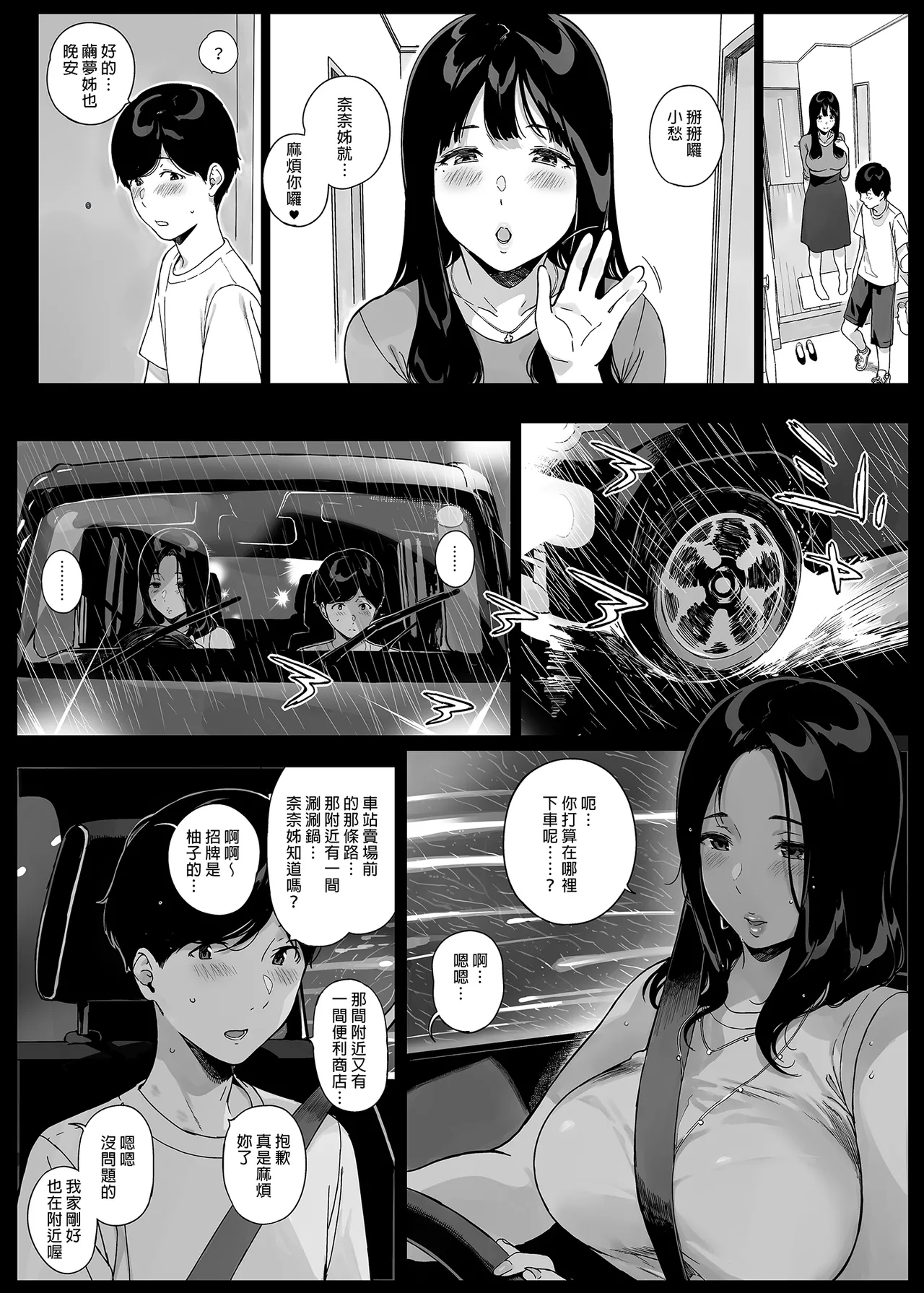 หน้า 139