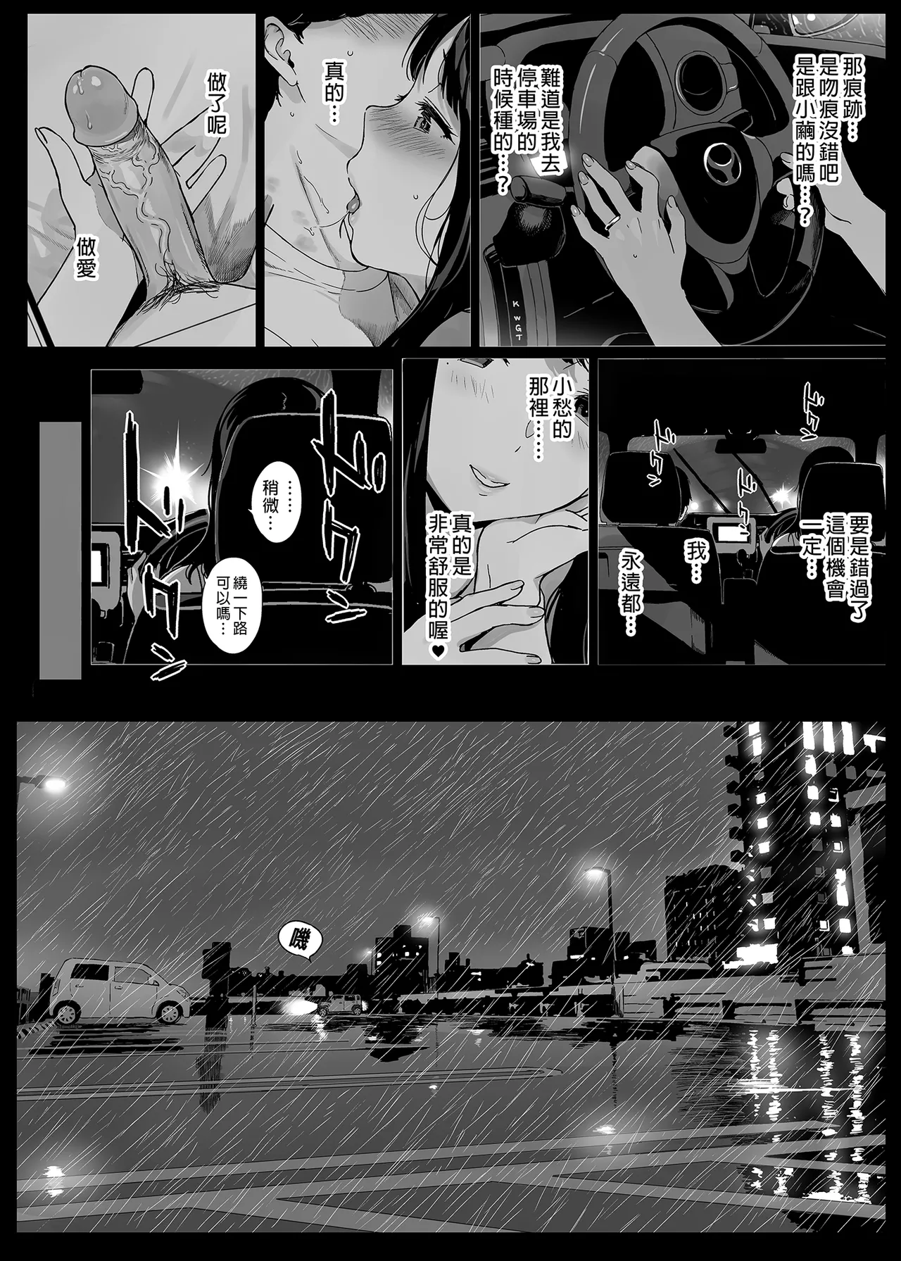 หน้า 142