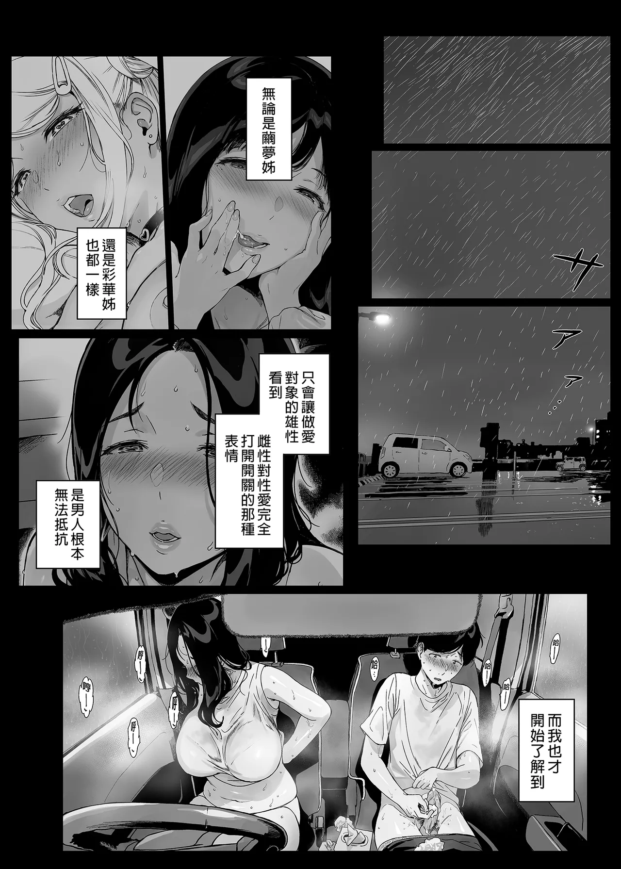 หน้า 155