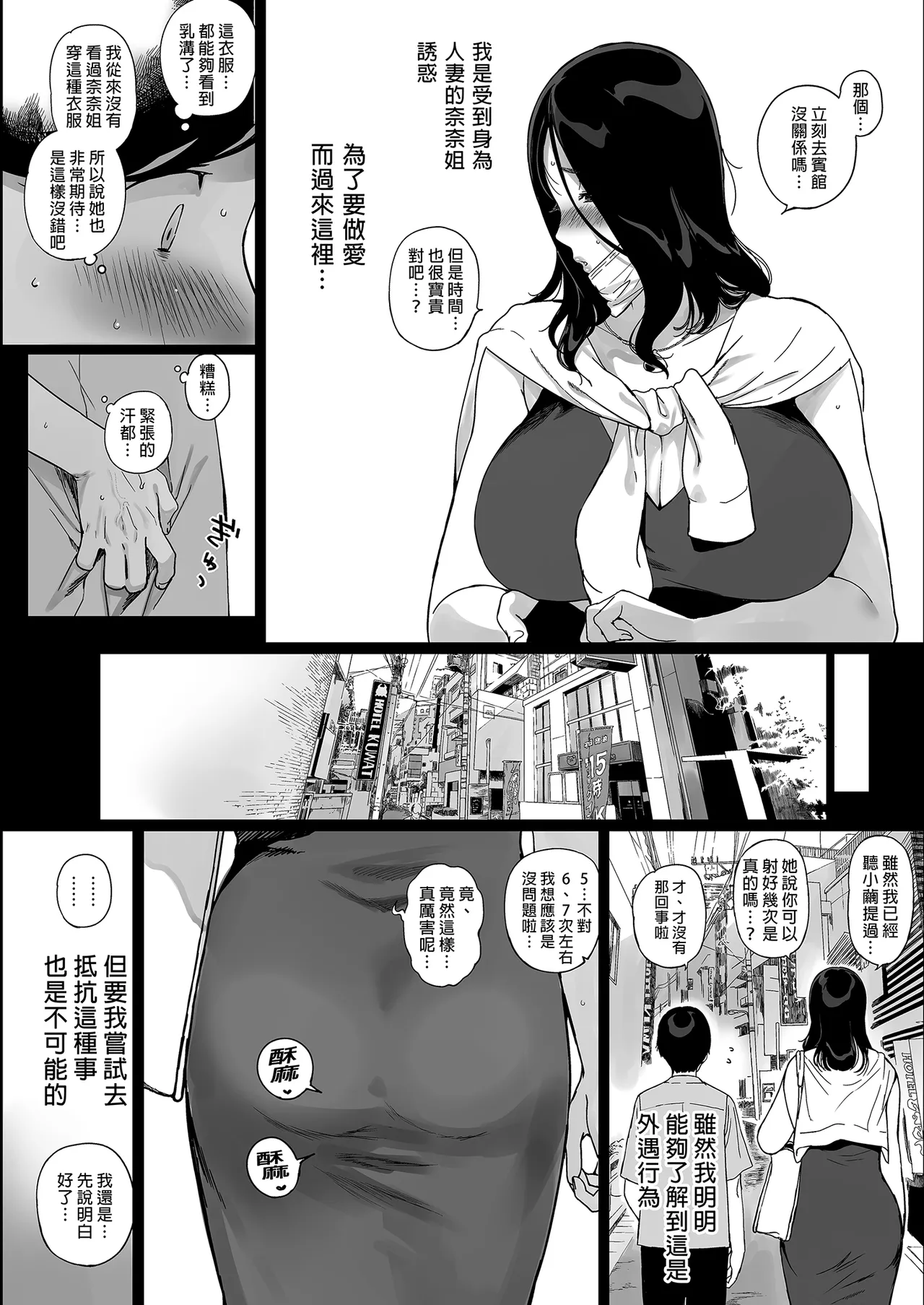 หน้า 159