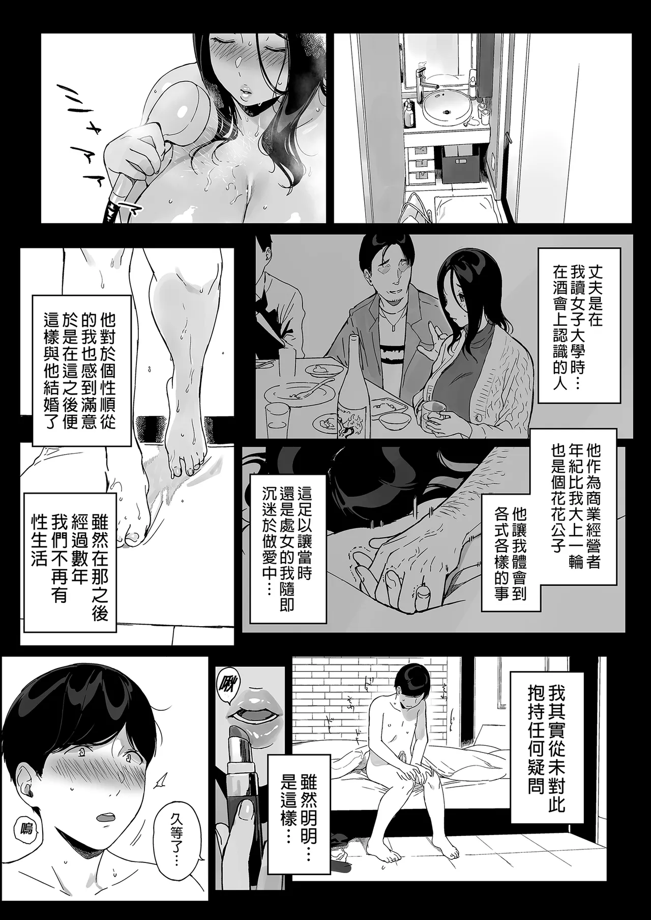 หน้า 185