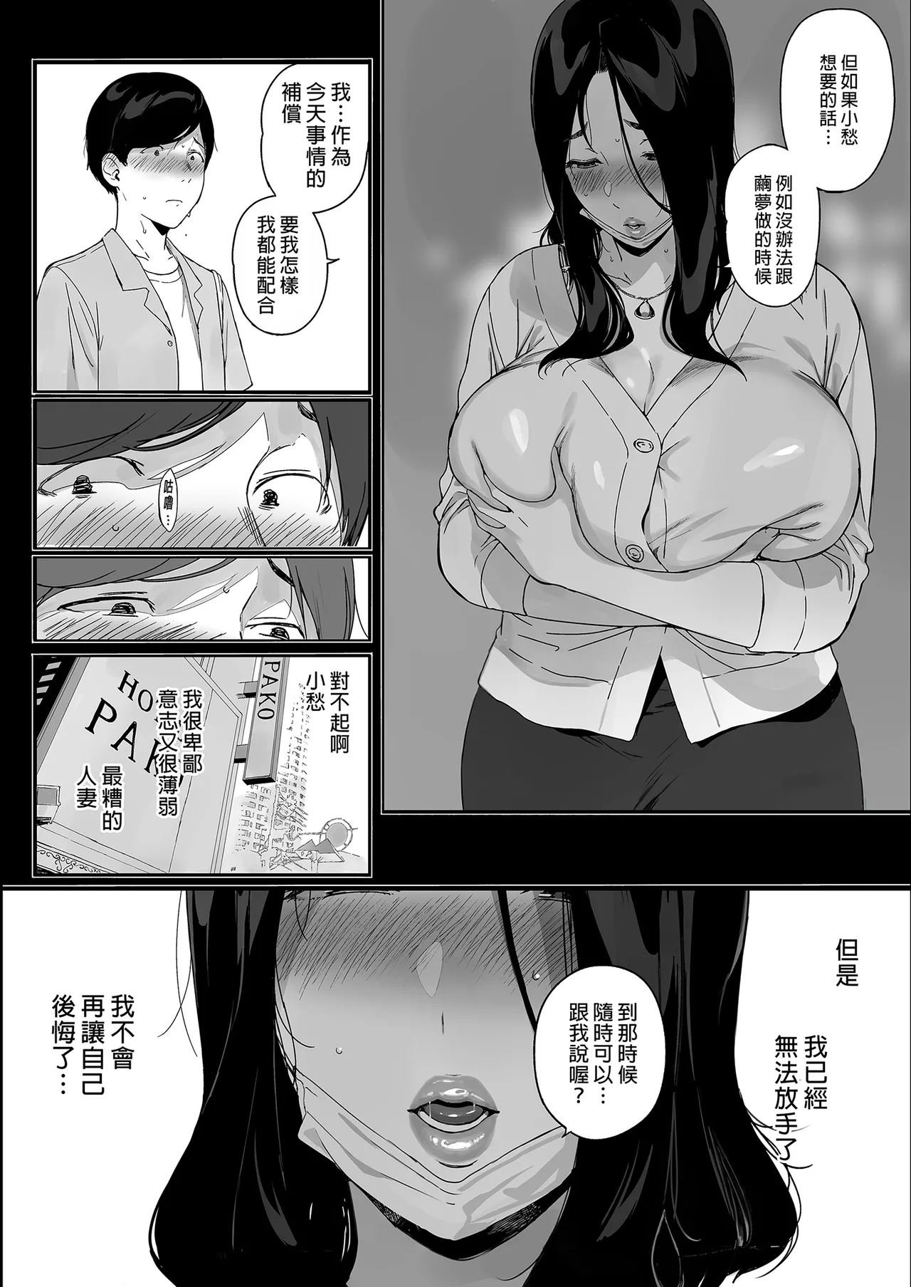 หน้า 215