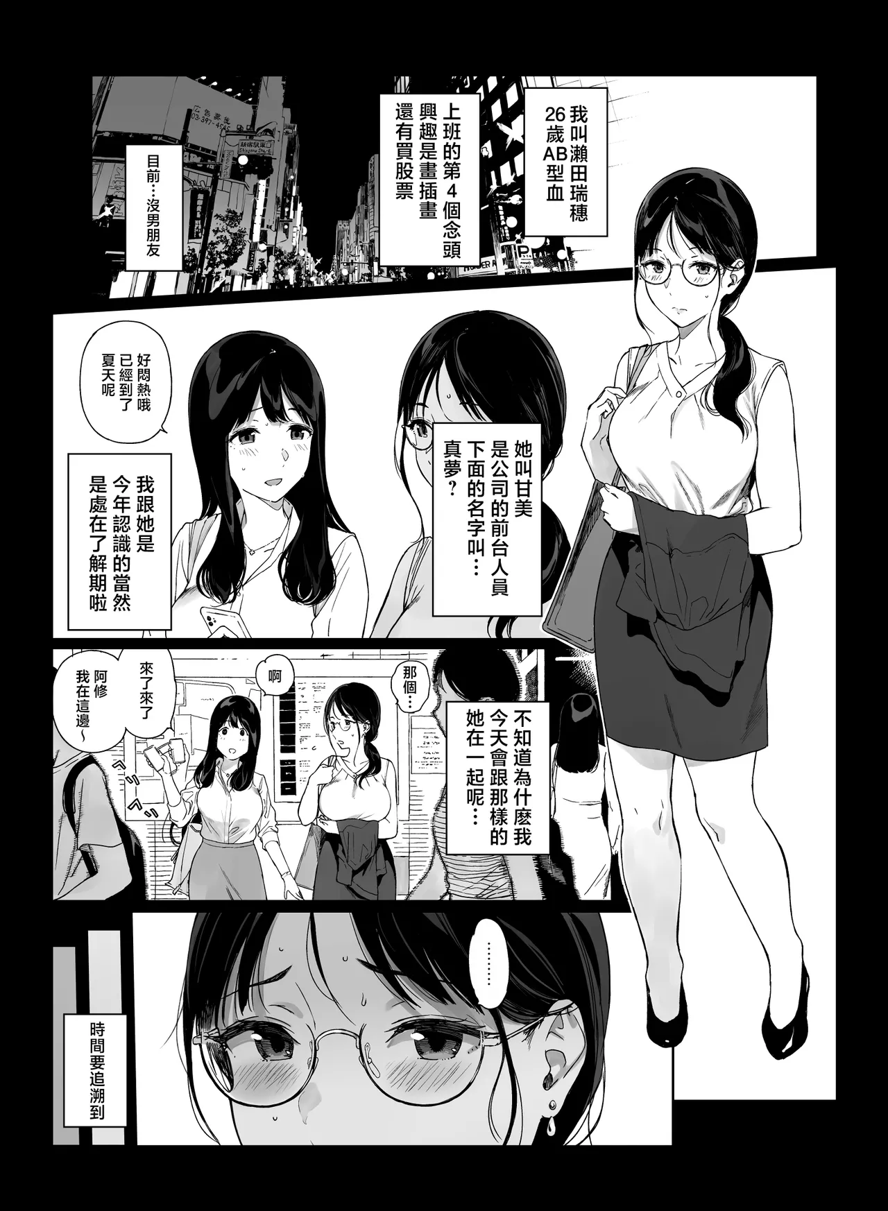 หน้า 218