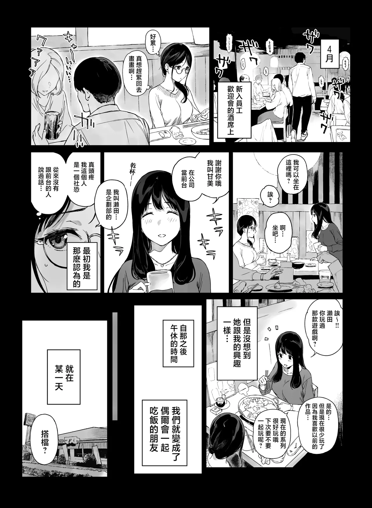 หน้า 219