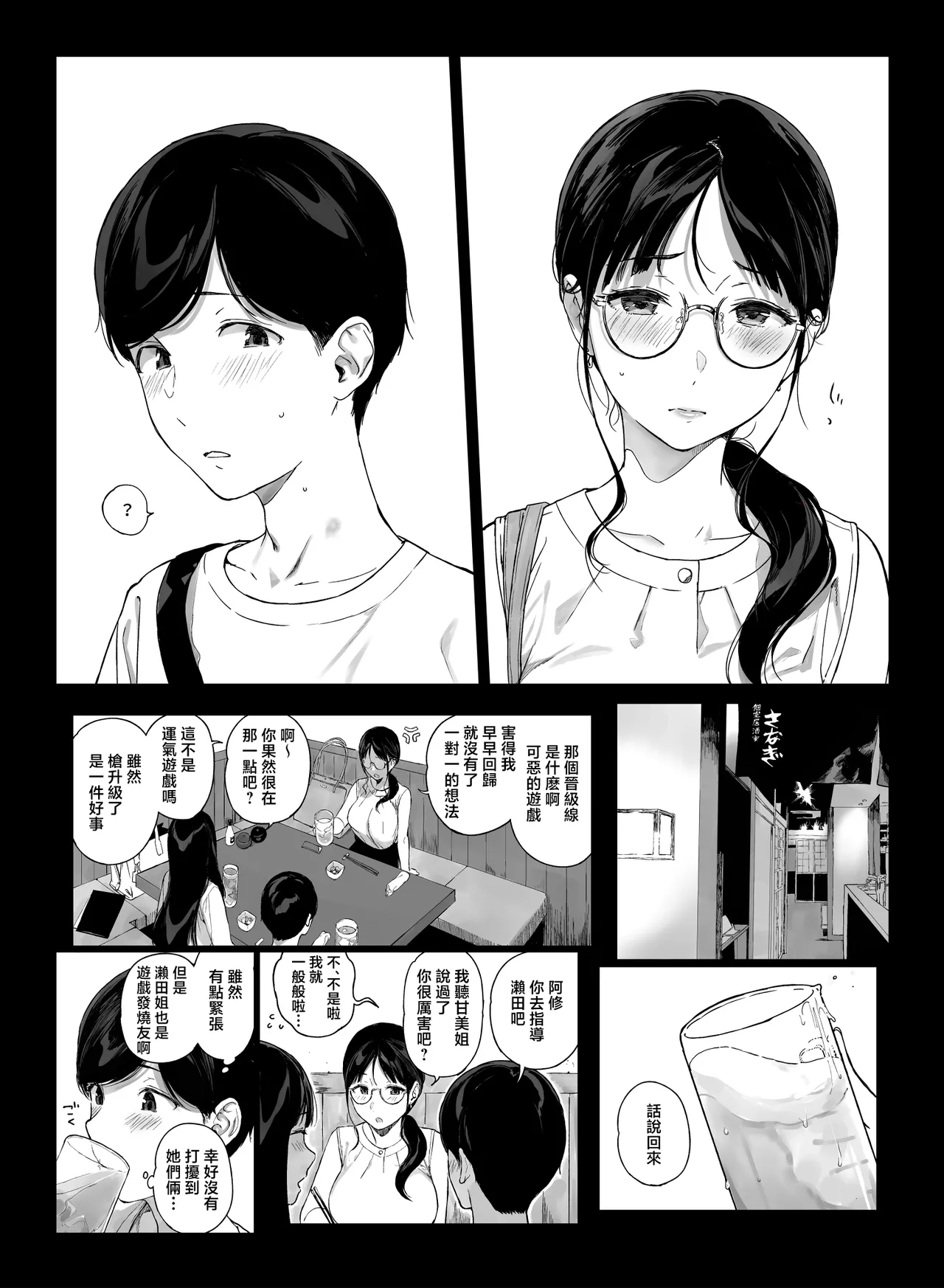 หน้า 223