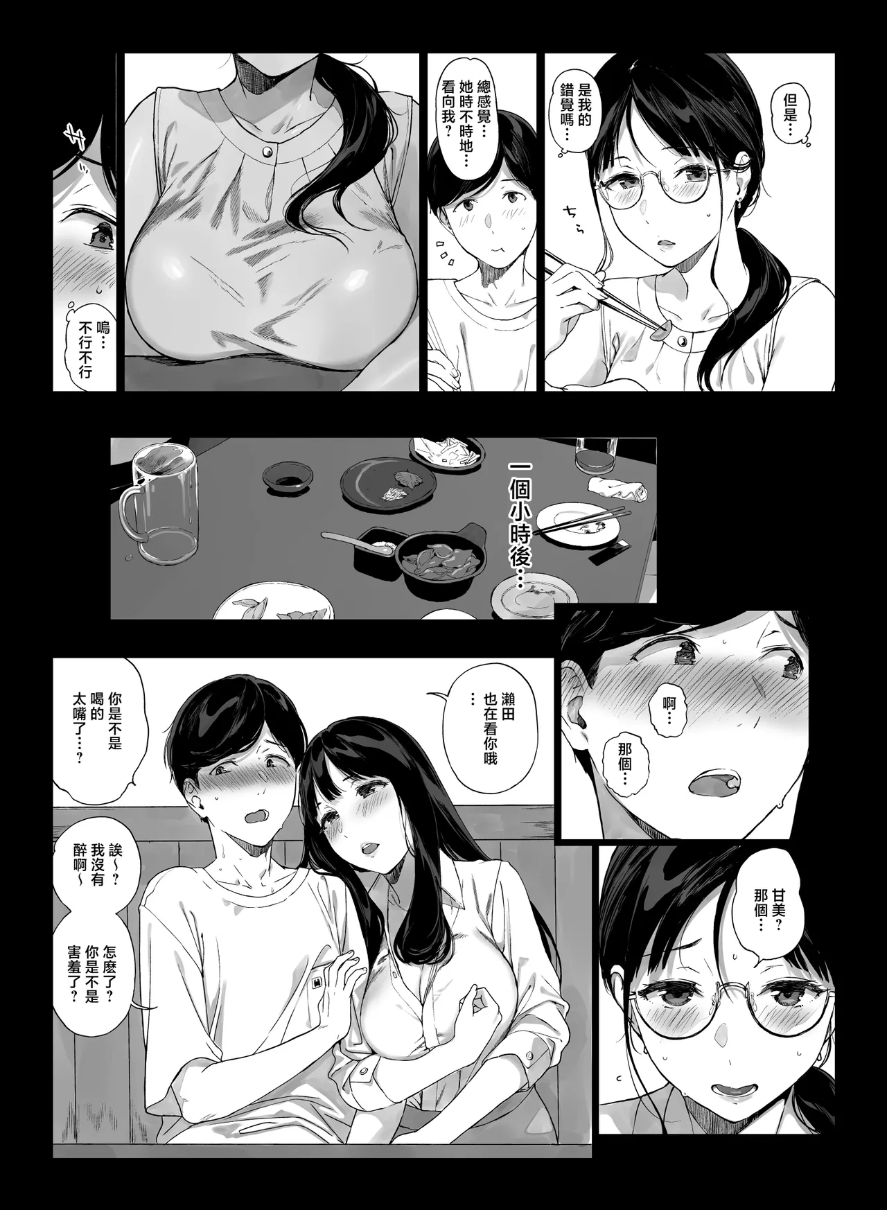 หน้า 224